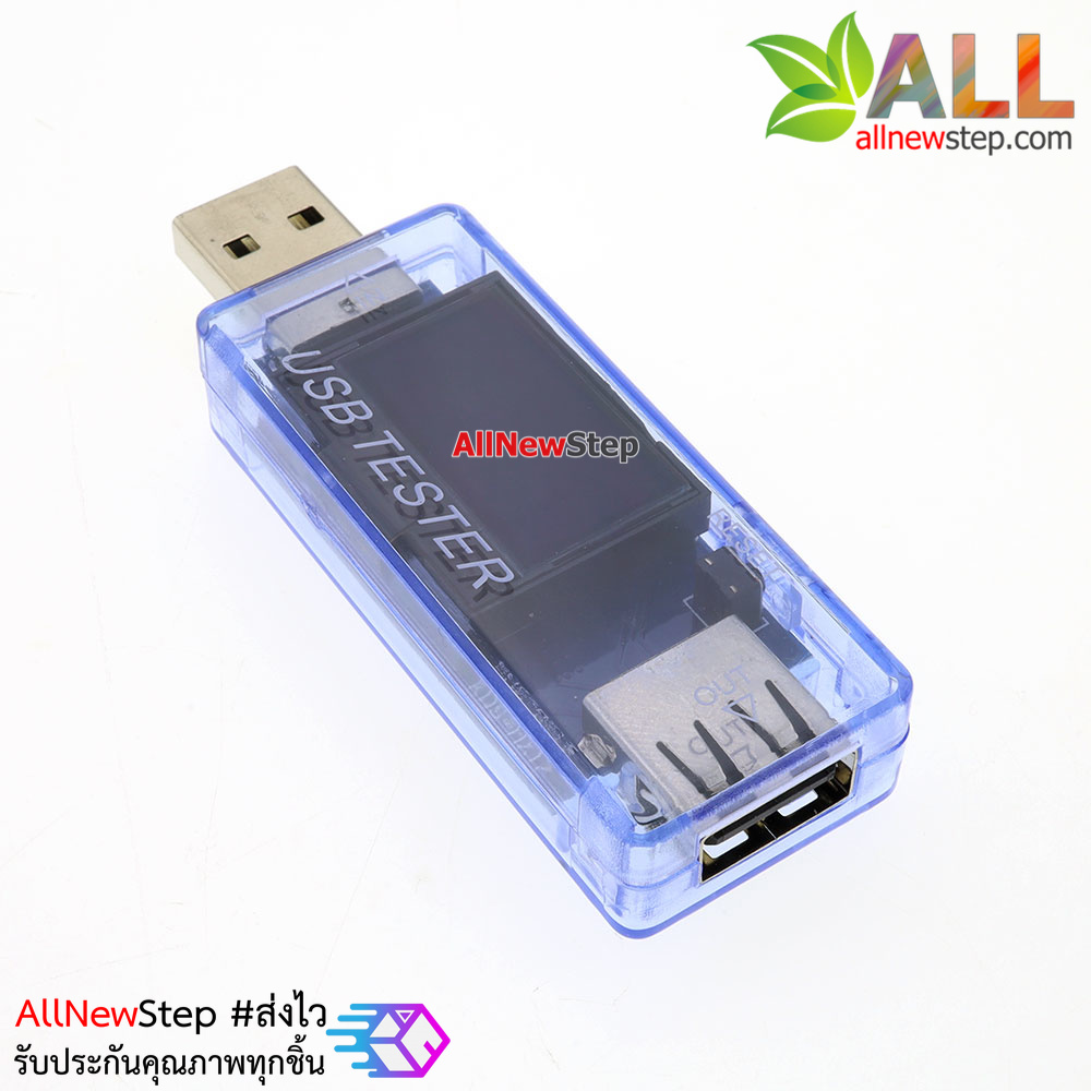 USB Tester charger doctor QC2.0/QC3.0 KWS-MX17 มิเตอร์วัดโวลต์และแอมป์ของอุปกรณ์ USB รอบรับไฟ 4-30V กระแสสูงสุด 5A