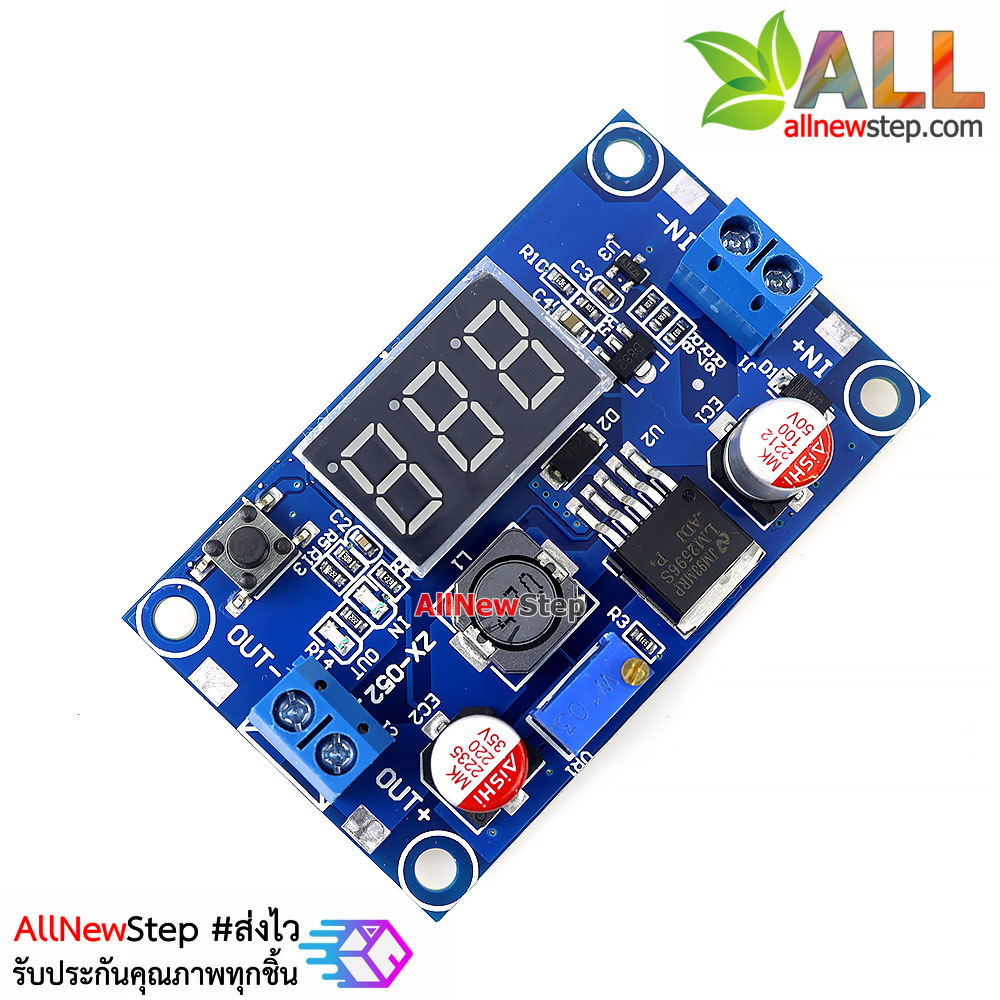 โมดูลแปลงไฟลง step down lm2596 step down Module volter meter พร้อมจอแสดงผลโวลต์ โมดูลแปลงไฟแบบปรับได้ 1.25-37V 2A