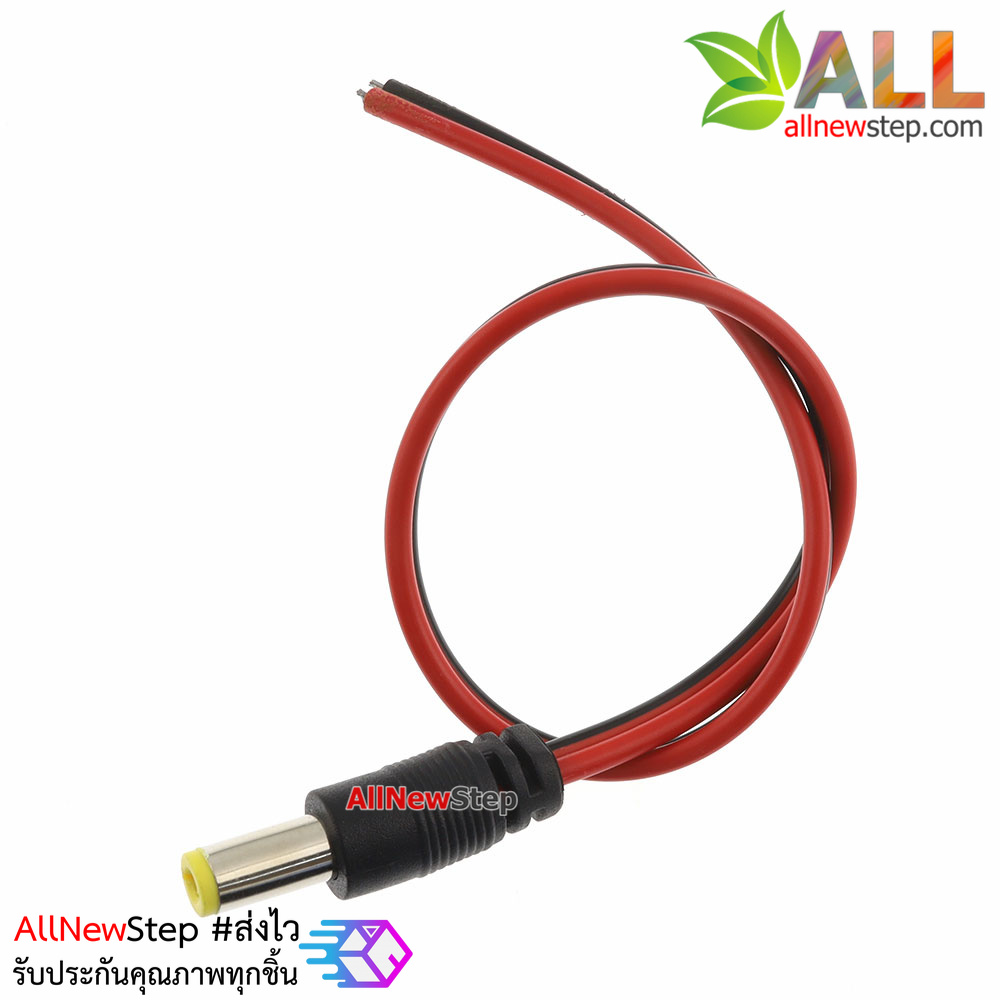 สายไฟ DC Jack 5.5x2.1 ตัวผู้ DC power line connector red black male line