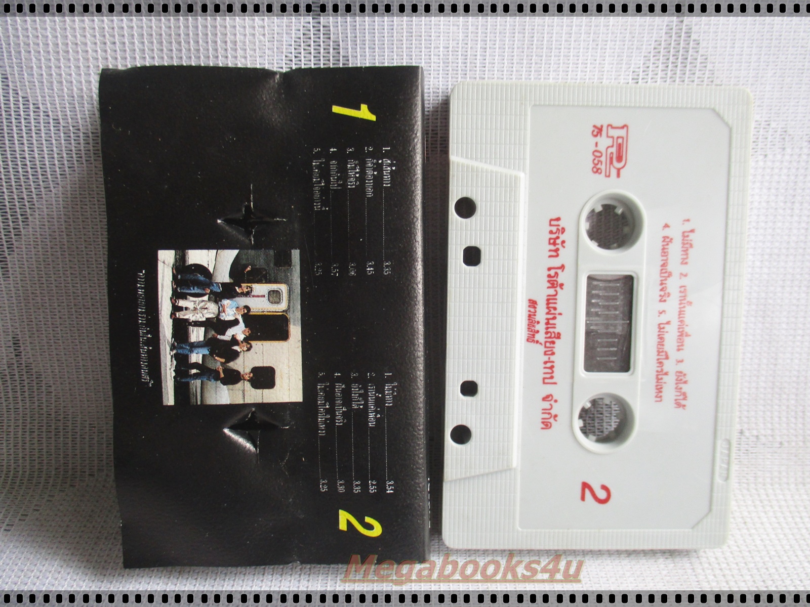 ขายเทปเพลงเก่า รันเวย์ อัลบั้ม สู่เส้นทาง