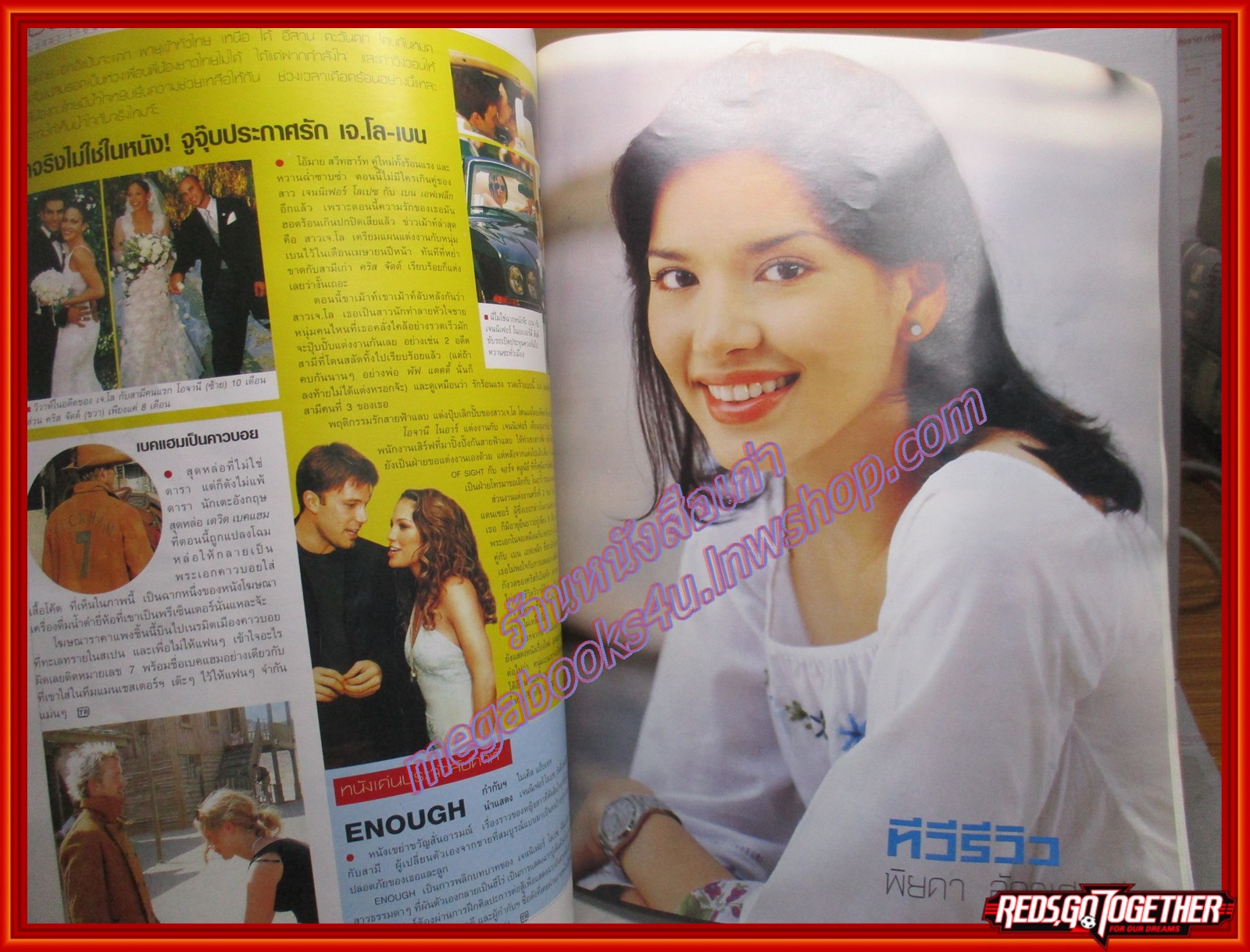 นิตยสารทีวีรีวิว TV REVIEW ฉบับที่148 ปี2545 ปก แอน ทองประสม