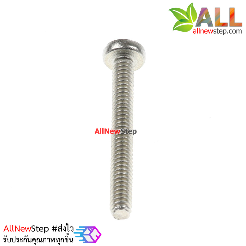 น็อตขนาด M2 ยาว 16mm m2 16mm