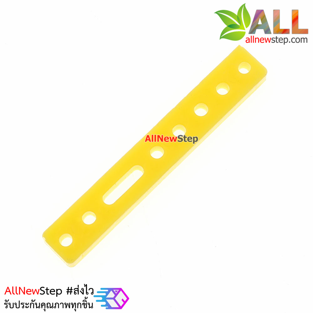แท่งพลาสติกสีเหลือง Universal porous plastic strip diy design