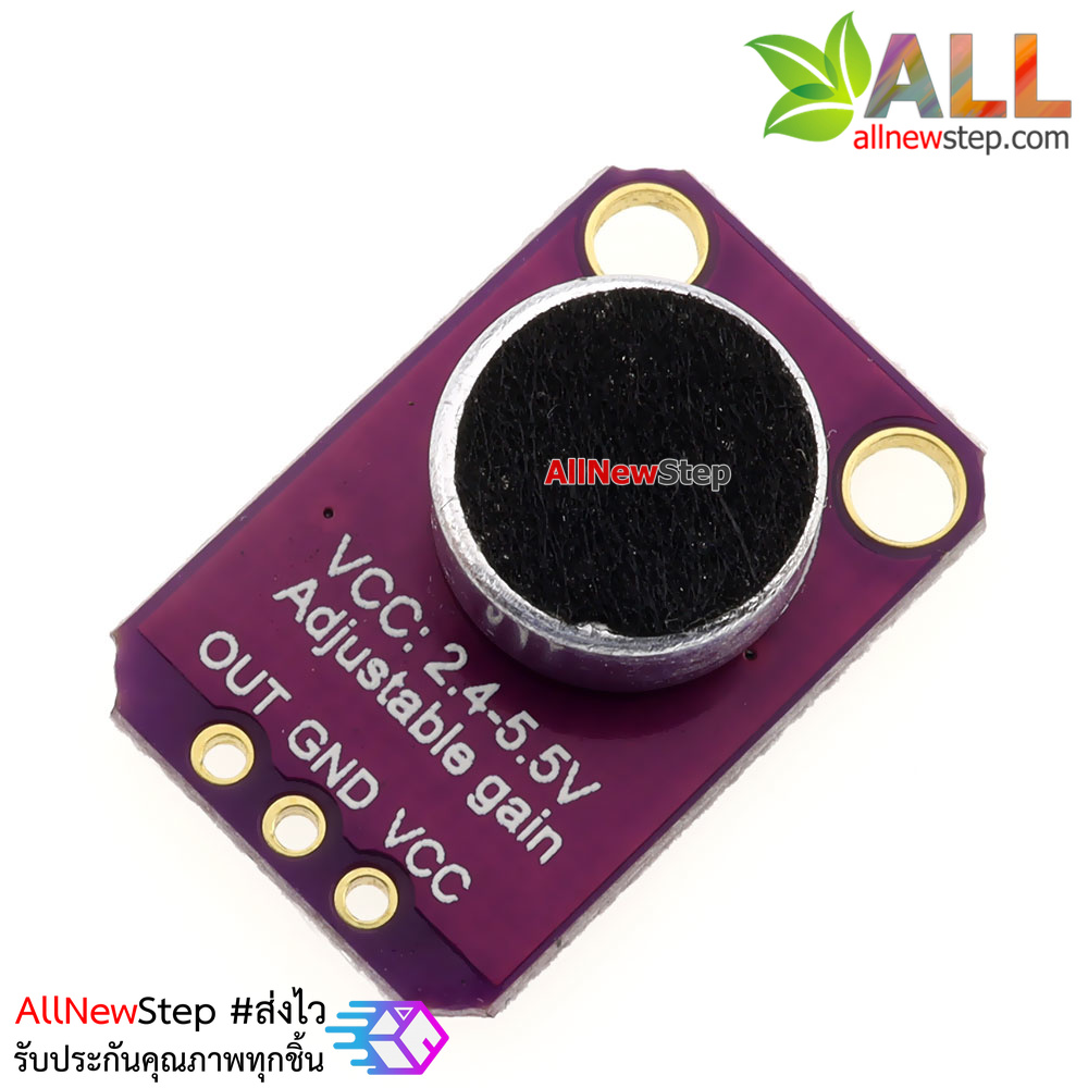 Electret Microphone Amplifier MAX4466 with Adjustable Gain microphone Sound sencor เซนเซอร์เสียงความไวสูง ชิฟ MAX4466