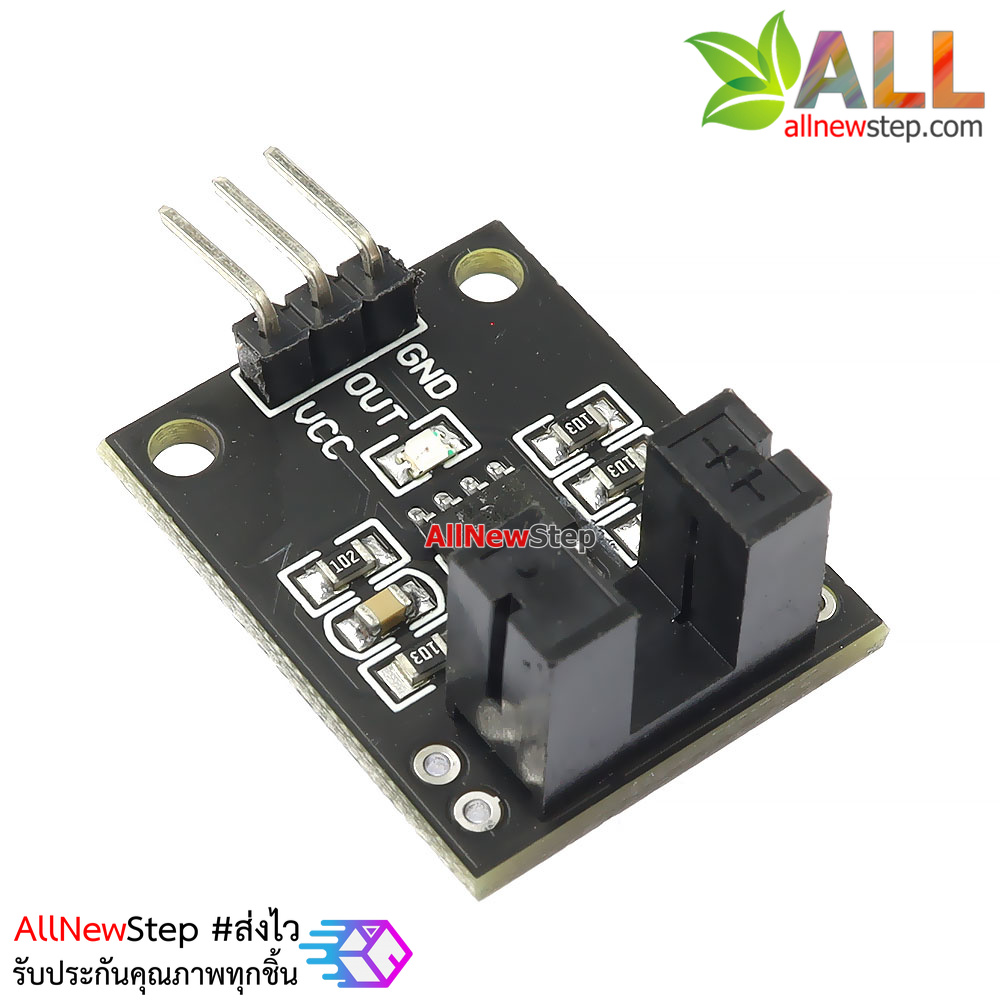 เซ็นเซอร์นับจำนวน Electric Motor Speed Sensor infrared count motor เซนเซอร์ก้ามปู