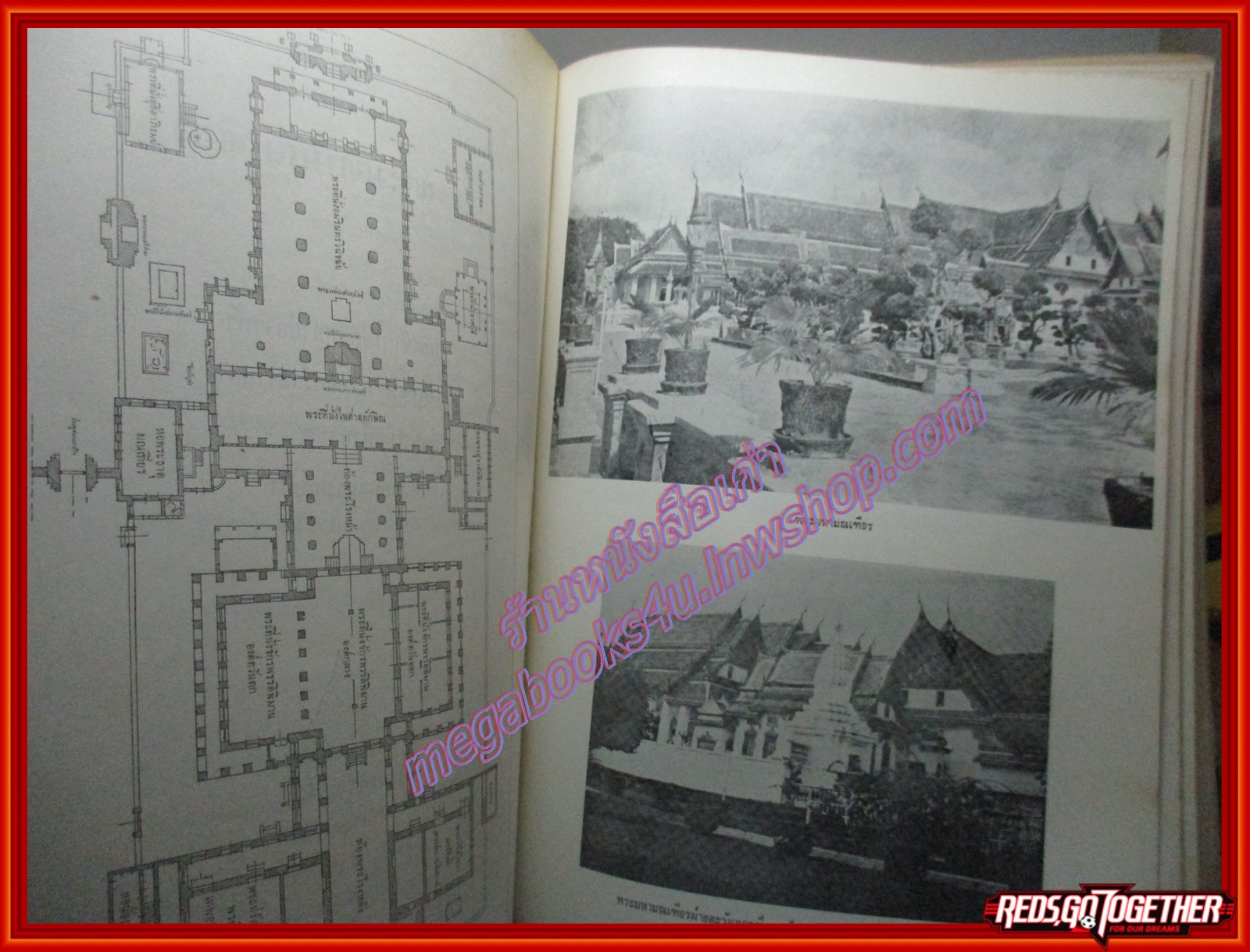 พระมหาปราสาท และ พระราชมณเฑียรสถาน อนุสรณ์ มหาอำมาตย์ตรี พระยาภะรตราชา (ม.ล.ทศทิศ อิศรเสนา) ปี2519