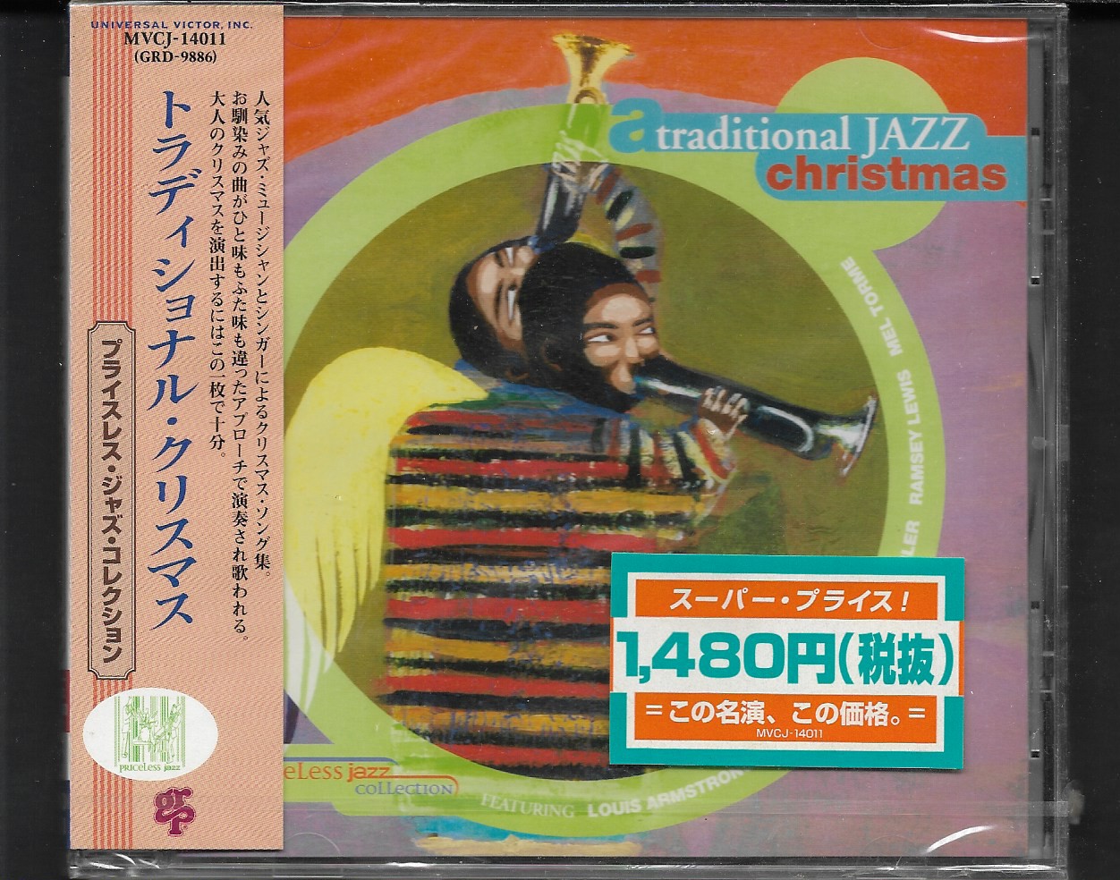 CD,Traditional Jazz Christmas (Jazz)(Various Artists)(1997)(Japan)