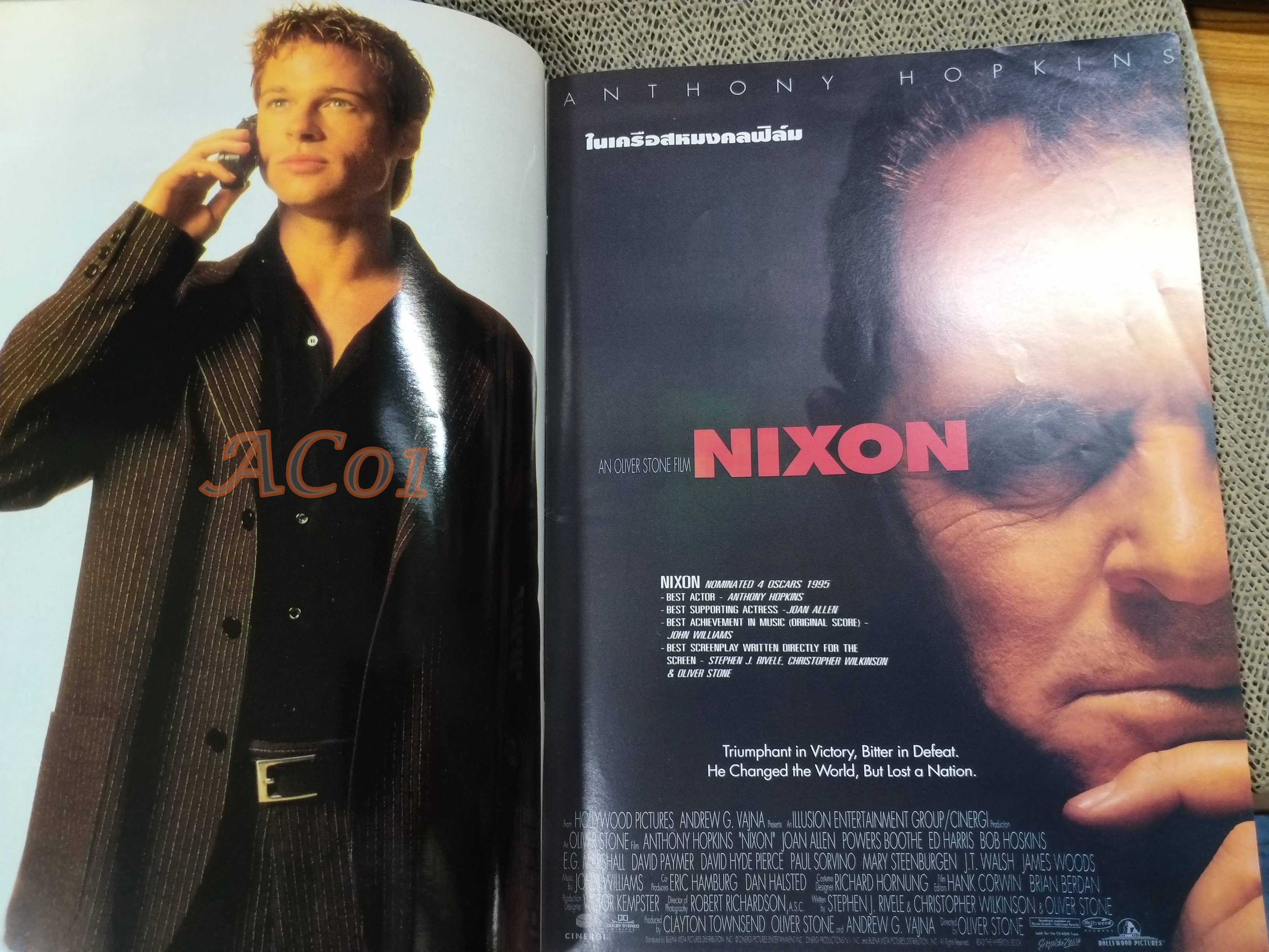 นิตยสารเอนเตอร์เทน Entertain ฉบับที่0372 ปี2539 ปก CASINO โปสเตอร์เรื่อง DEAD MAN WALKING