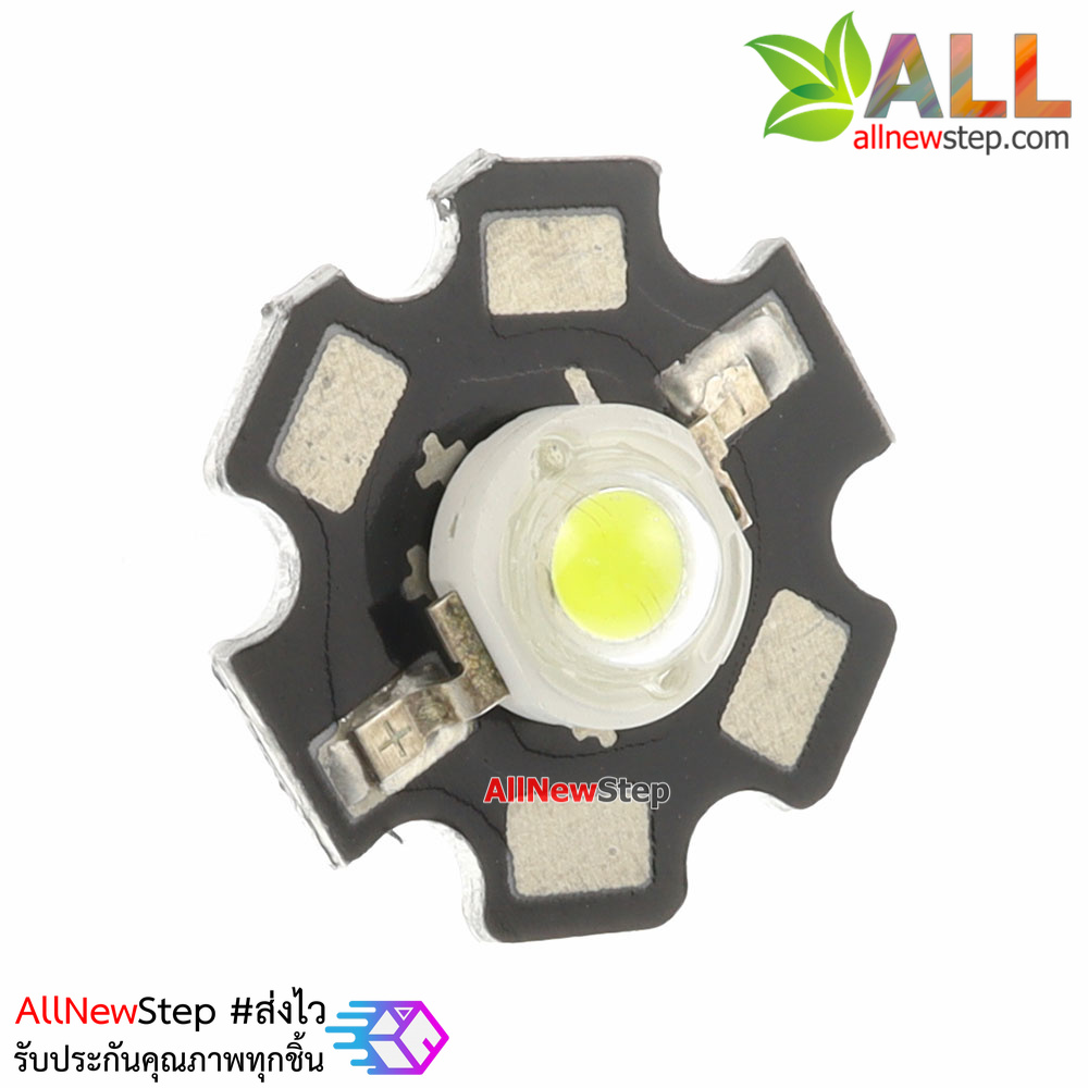 LED 1W High power with LED aluminum substrat ไฟ LED 1W LED สีขาว