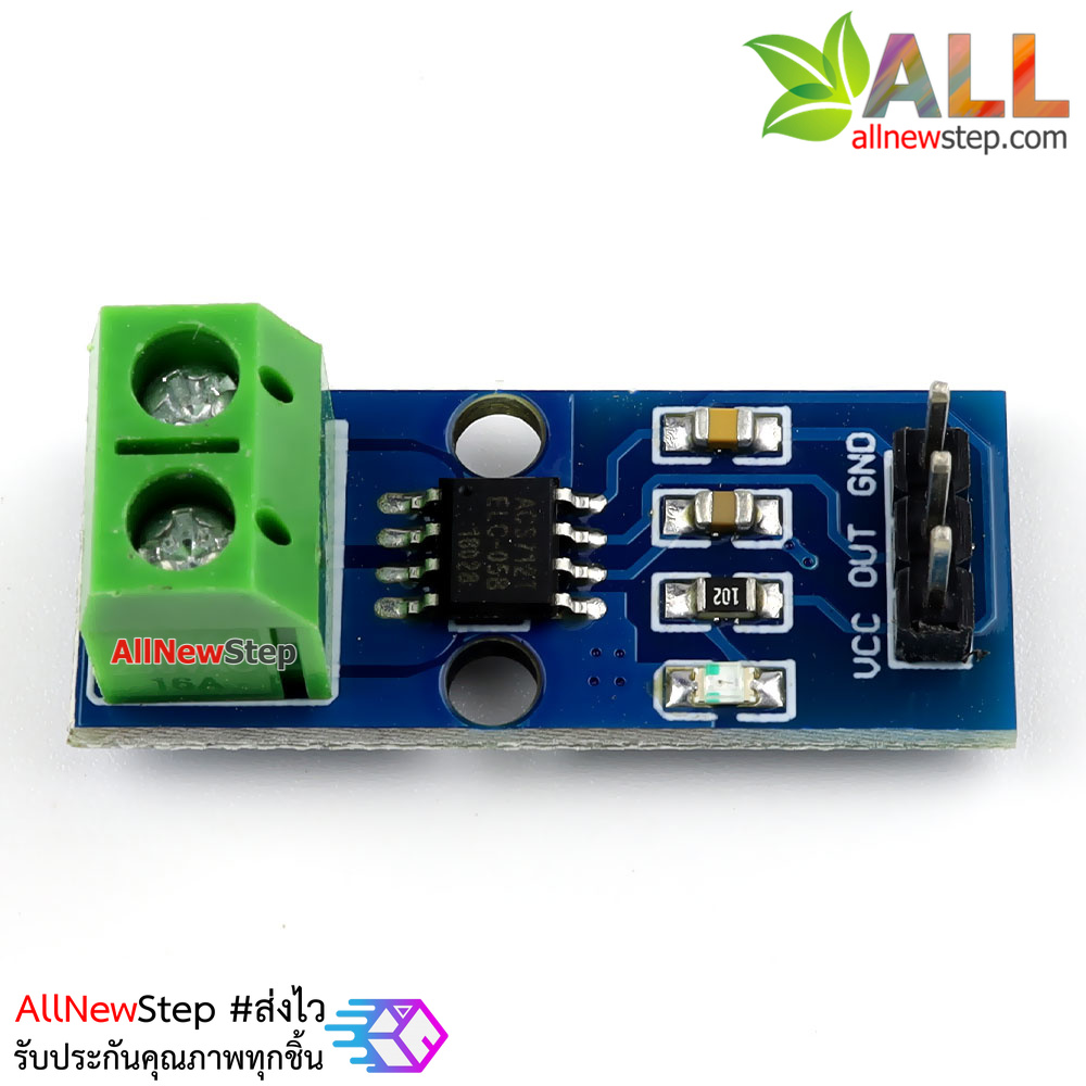 5A Current ACS712 โมดูลวัดกระแสขนาด 5 แอมป์ 5A Current Sensor Module