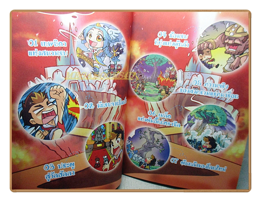 การ์ตูนความรู้ เจาะตำนานวัลคีรี่ ลิขิตเทพธิดาฝ่าสงครามสิ้นโลก