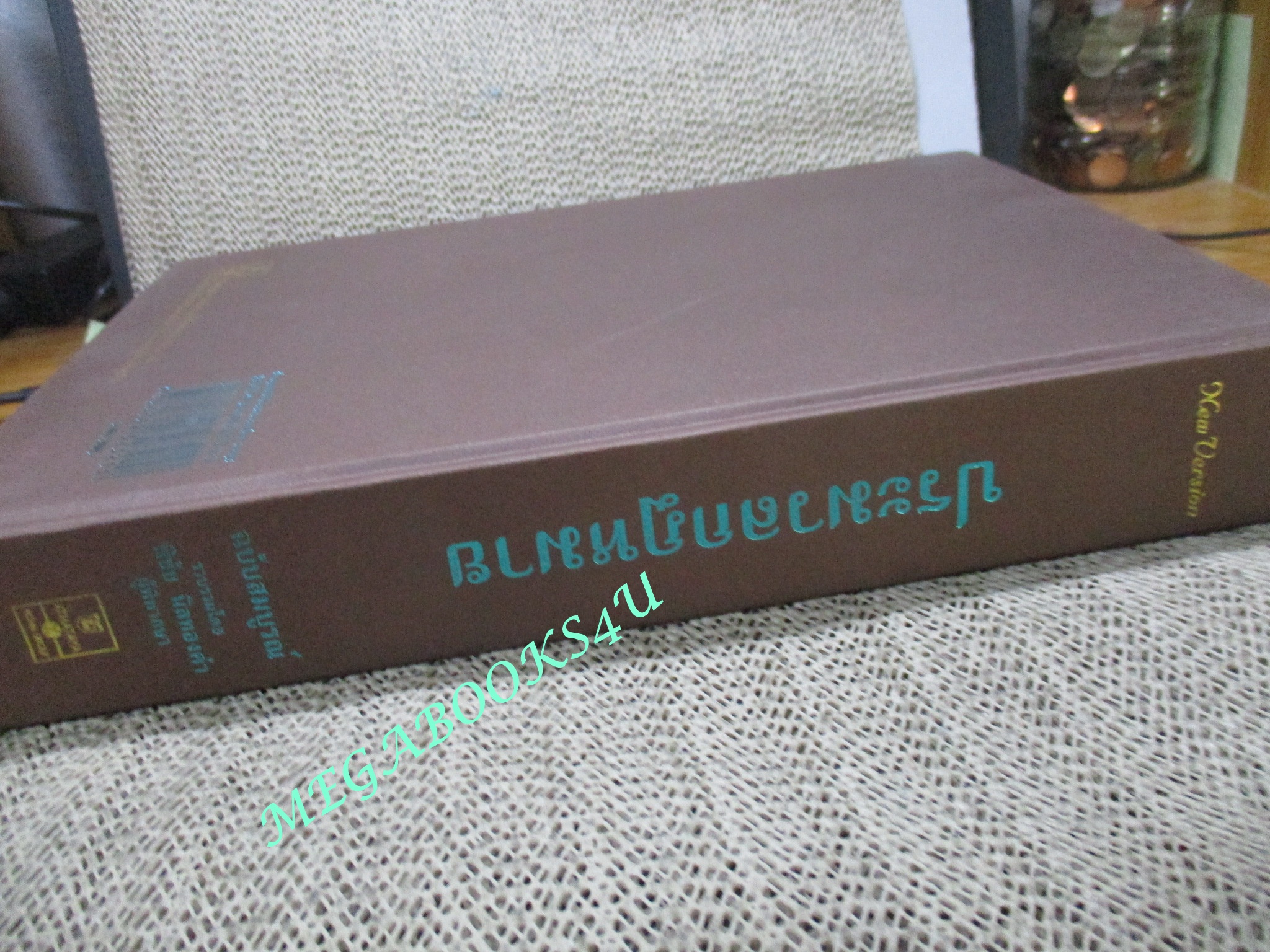 ประมวลกฎหมาย วิธีพิจารณาความแพ่ง วิธีพิจารณาความอาญา พระธรรมนูญศาลยุติธรรม ฉบับสมบูรณ์ New Version1.62 /พิชัย นิลทองคำ / ไม่มีเขียนข้อความภายใน