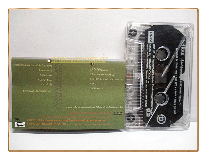 เทปเพลงไทยสากล วงนิวสคูล อัลบั้ม เอ บี เอส ABS