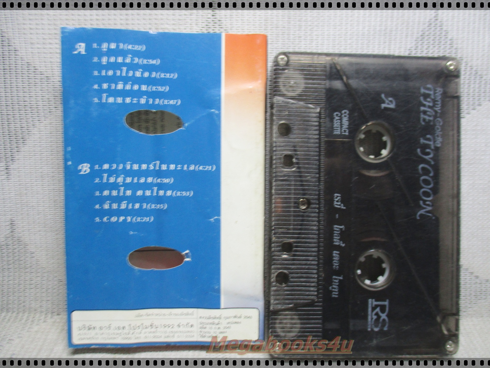 เทปเพลงไทยสากล REMY GOLDIE THE TYCOON