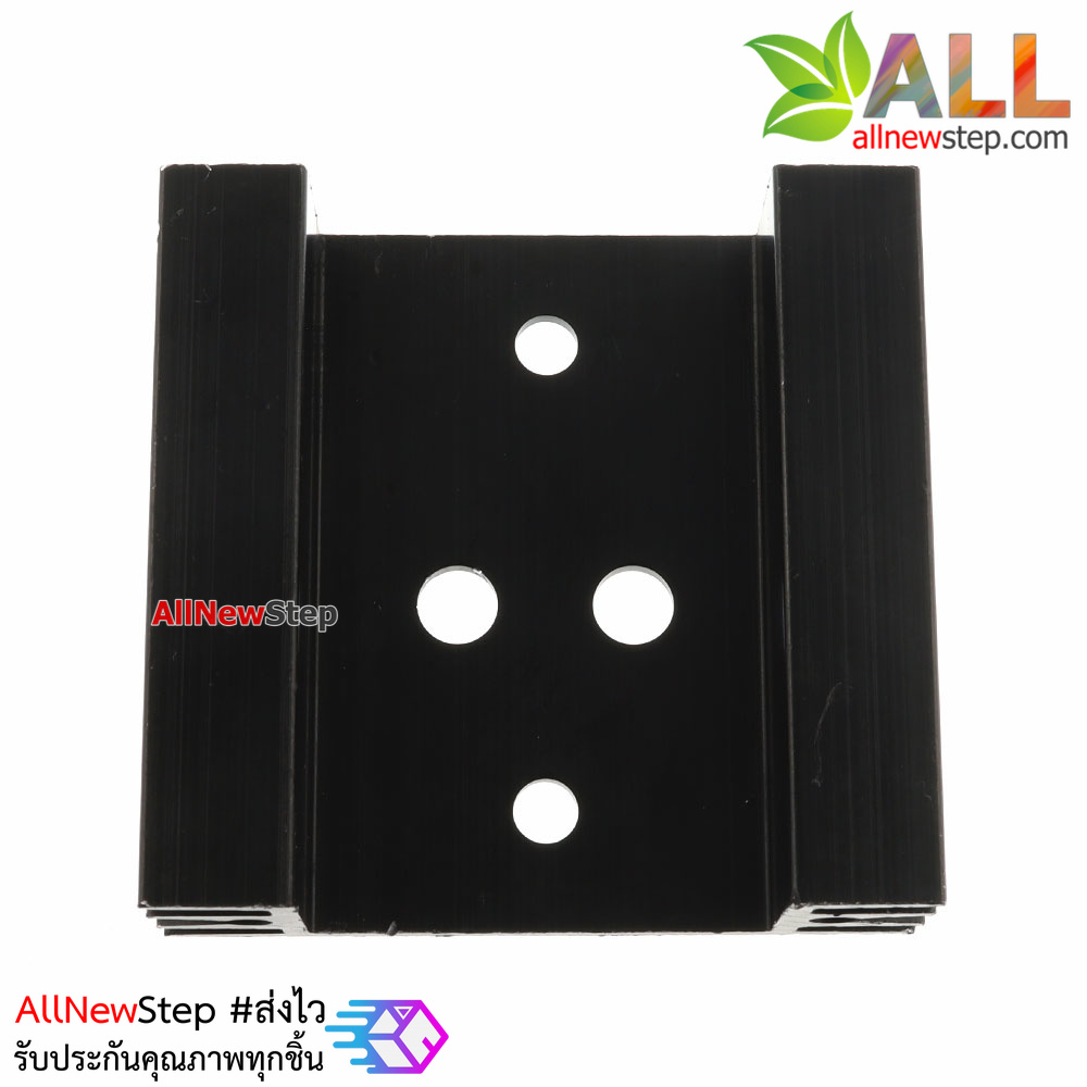 แผ่นระบายความร้อน Heat sink TO-3 ขนาด 45x45x14MM