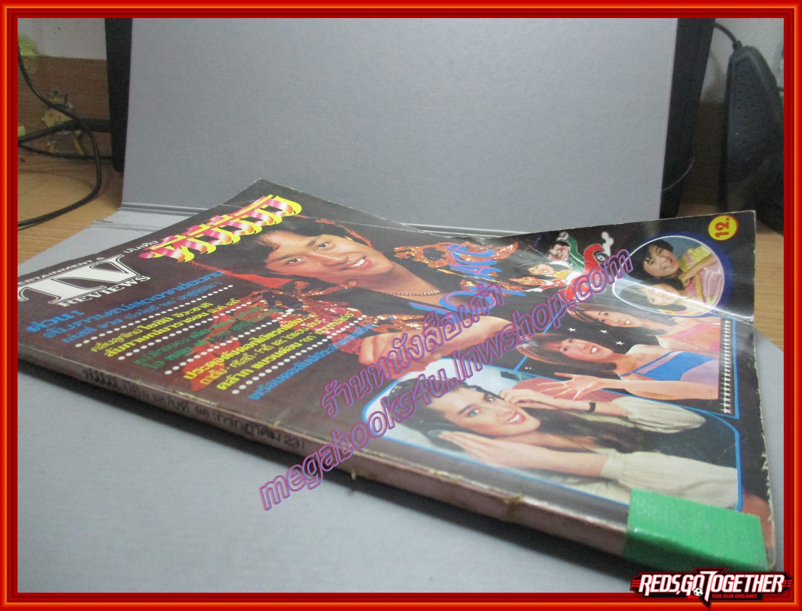 นิตยสารTV REVIEWS ทีวีรีวิว ฉบับที่098 ปี2523 ตำหนิ มีภาพสี และภาพขาวดำ บางแผ่น ถูกตัดขาดหายไป