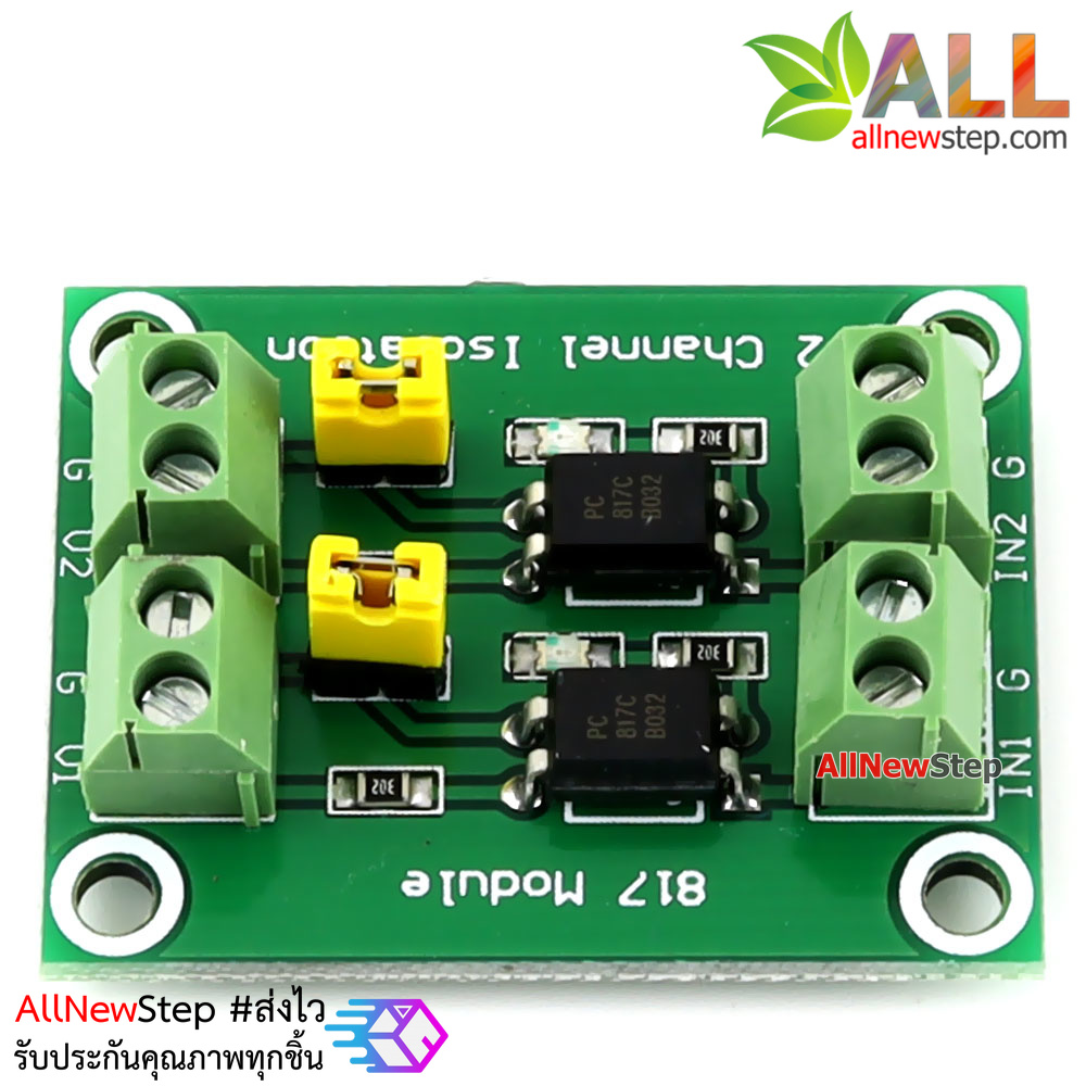 โมดูลควบคุมแบบแยกกราวน์ Isolation 817 optocoupler optical isolation ...