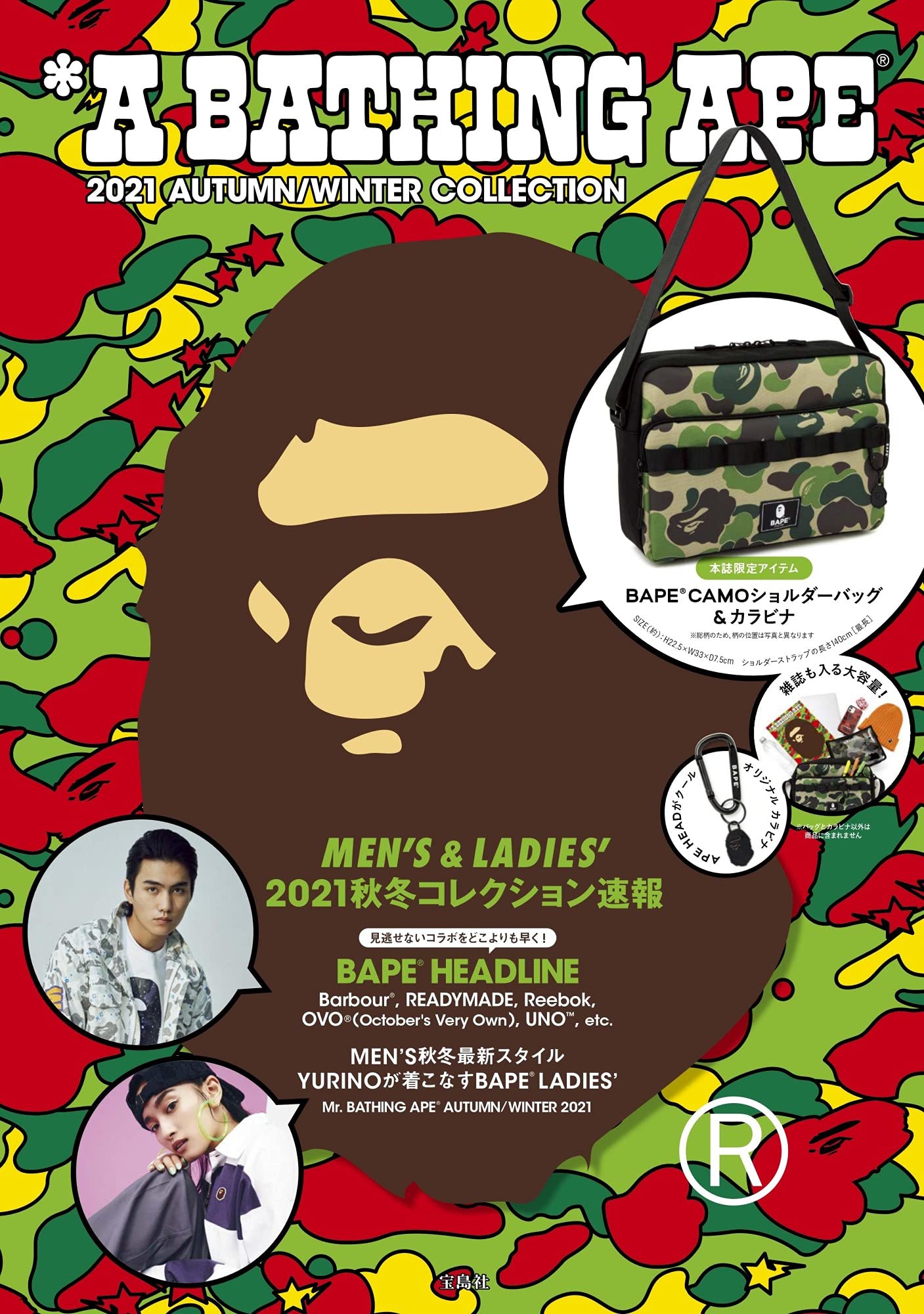 🟢พร้อมส่ง A BATHING APE® 2021 AUTUMN/WINTER COLLECTION กระเป๋าสะพาย พร้อมจี้คาราไบเนอร์