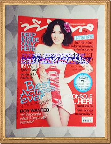 นิตยสารทีวีพูล ฉบับที่1118 พฤศจิกายน2554 ปกนุ่น วรนุช สภาพดี