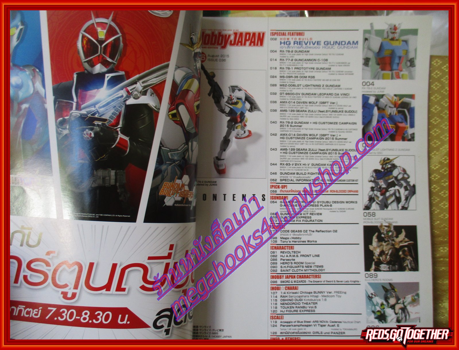 นิตยสารHOBBY JAPAN THAILAND EDITION เล่มที่036 ปี2558