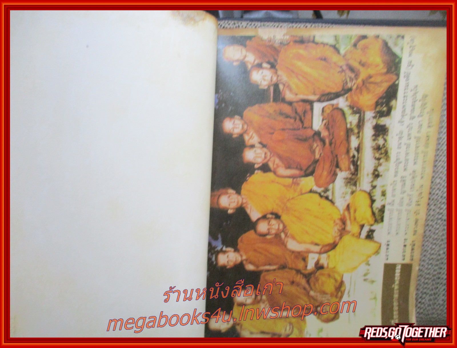 นิตยสารโลกทิพย์ เล่ม024 ปี2527 ปก พระอาจารย์สิงห์ วัดป่าสาลวัน นครราชสีมา