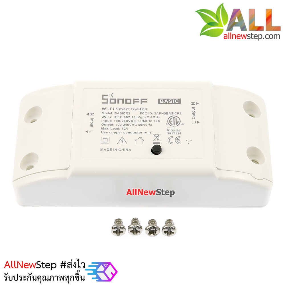 Sonoff basic WiFi Wireless Smart Switch MQTT สมาร์ทสวิตช์ sonoff รุ่นล่าสุด สั่งเปิด/ปิดไฟ ผ่านมือถือ ได้ทุกที่ทั่วโลก