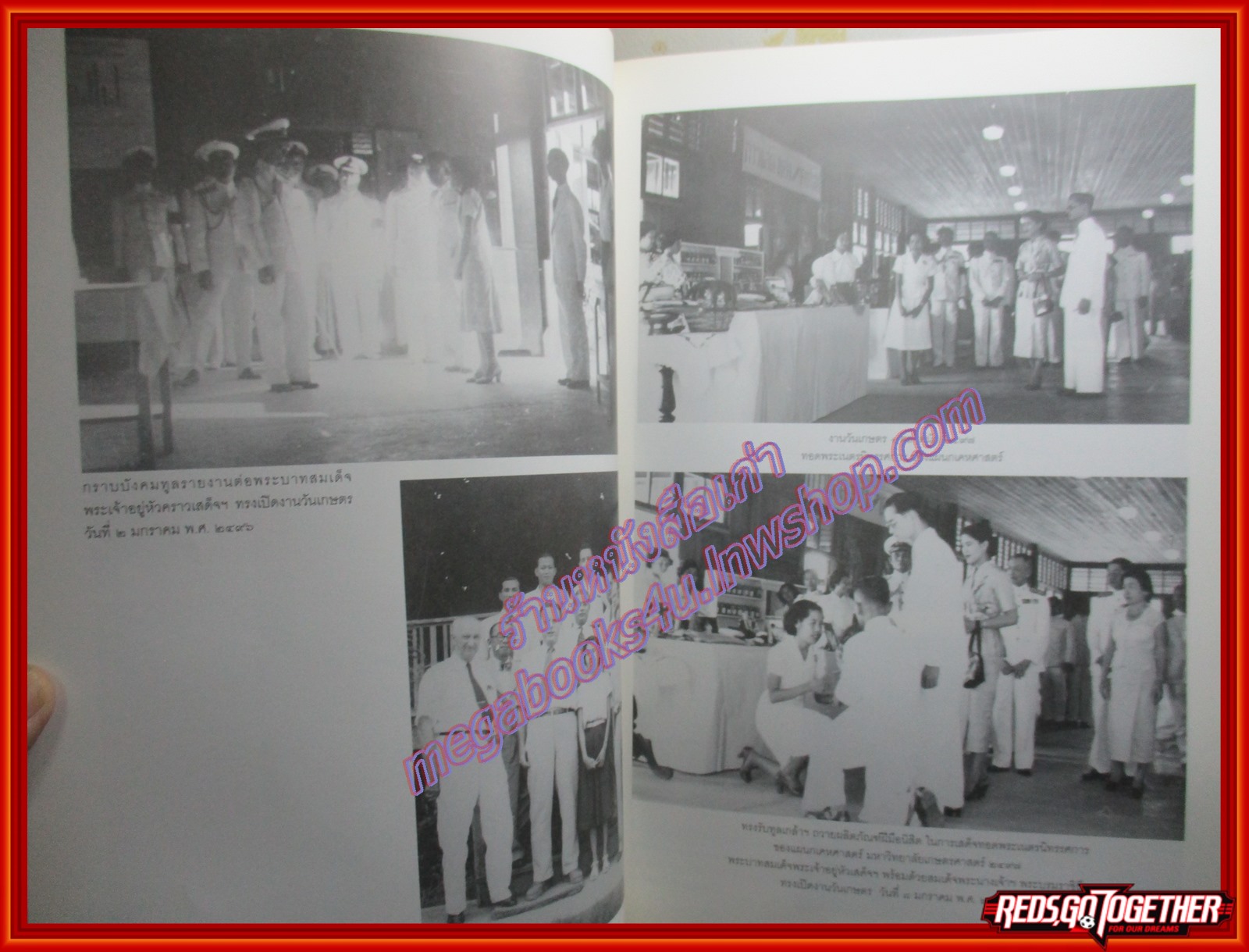 หลักการถนอมอาหาร/กำเนิดนิสิตหญิง มหาวิทยาลัยเกษตรศาสตร์ ชีวิตและงาน ศาสตร์จารย์ คุณชวนชม จันทระเปารยะ