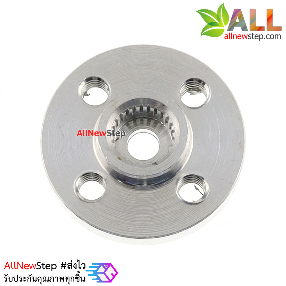 Small metal disc 25T Universal standard for MG995 MG996R S3003