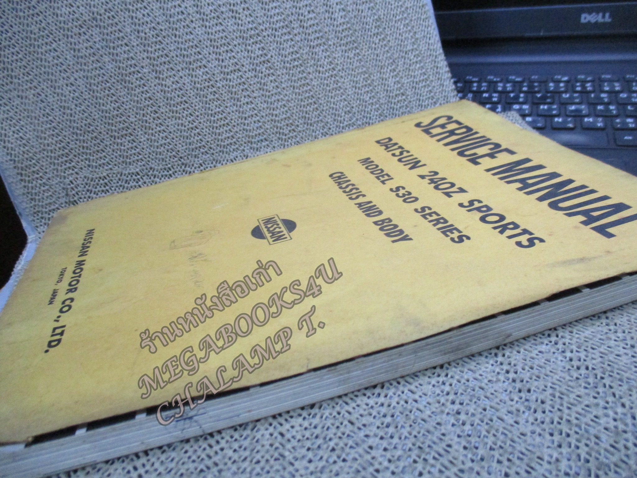 คู่มือซ่อมรถนิสสัน รถดัทสัน SERVICE MANUAL DATSUN 240Z SPORTS MODEL S30 SERIES CHASSIS AND BODY / NISSAN MOTOR. / หนังสือแข็งแรง