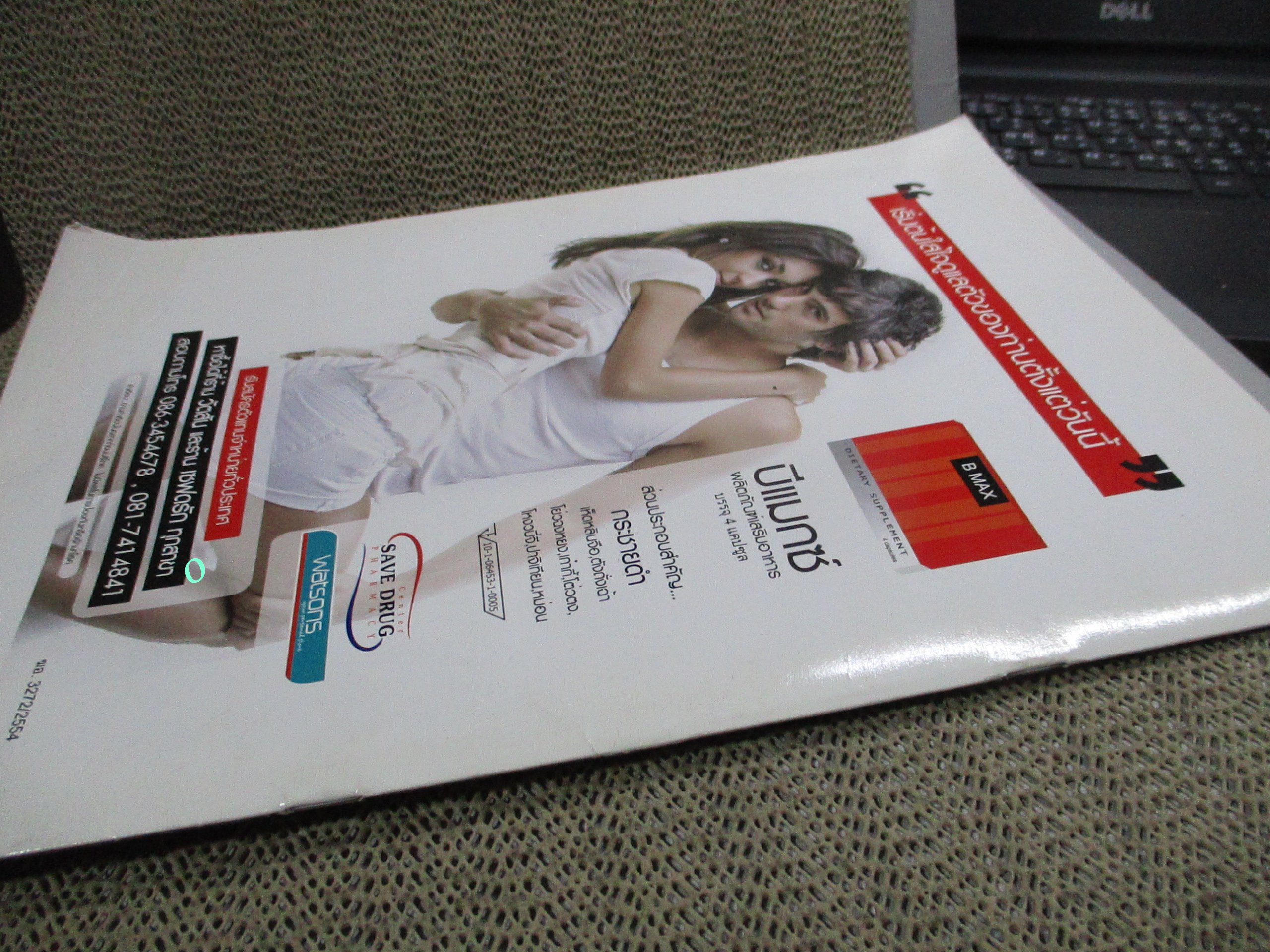 นิตยสาร STAGE No.02