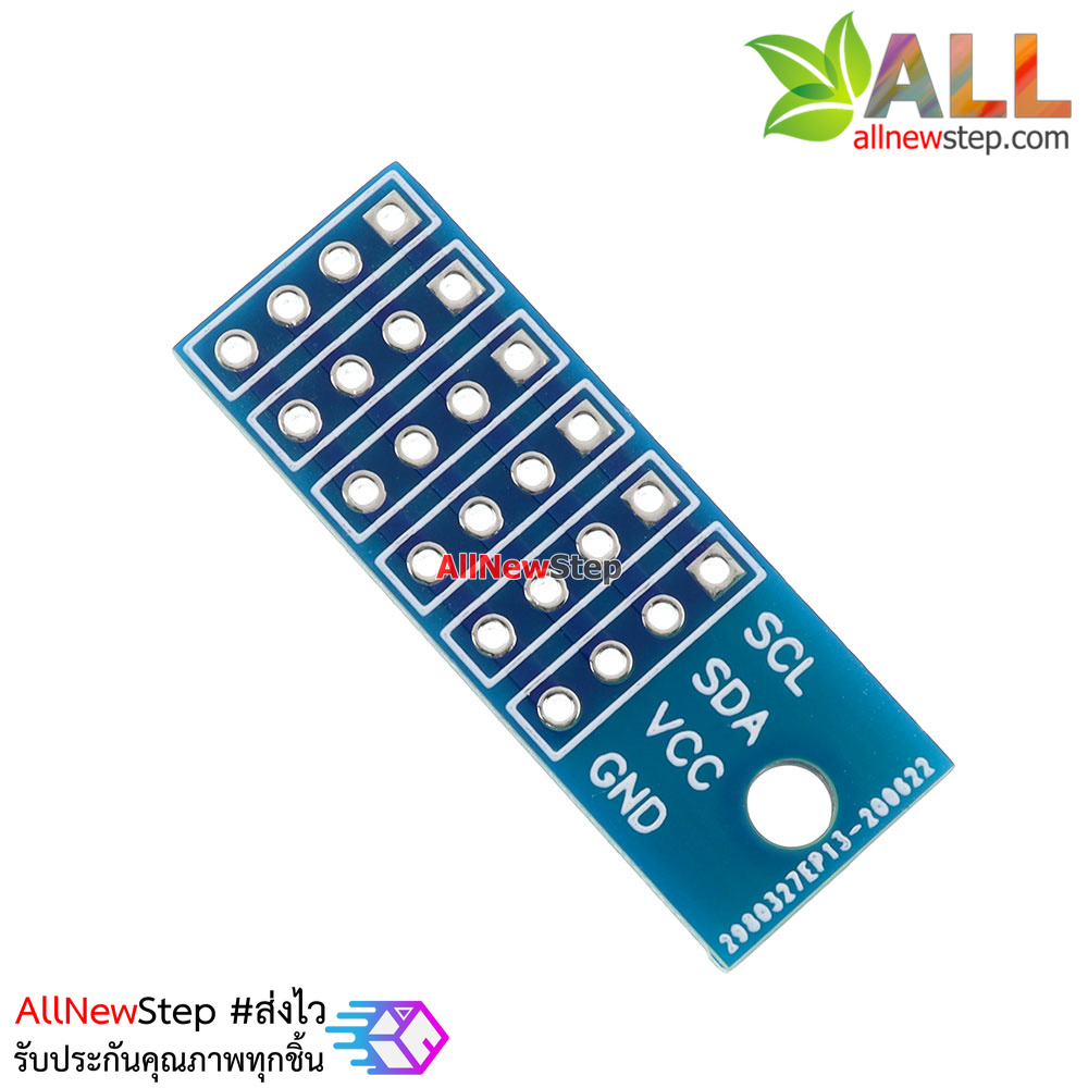บอร์ดขยายขา I2C Conversion Shield Mini For Arduino ESP8266 ยังไม่บัดกรี