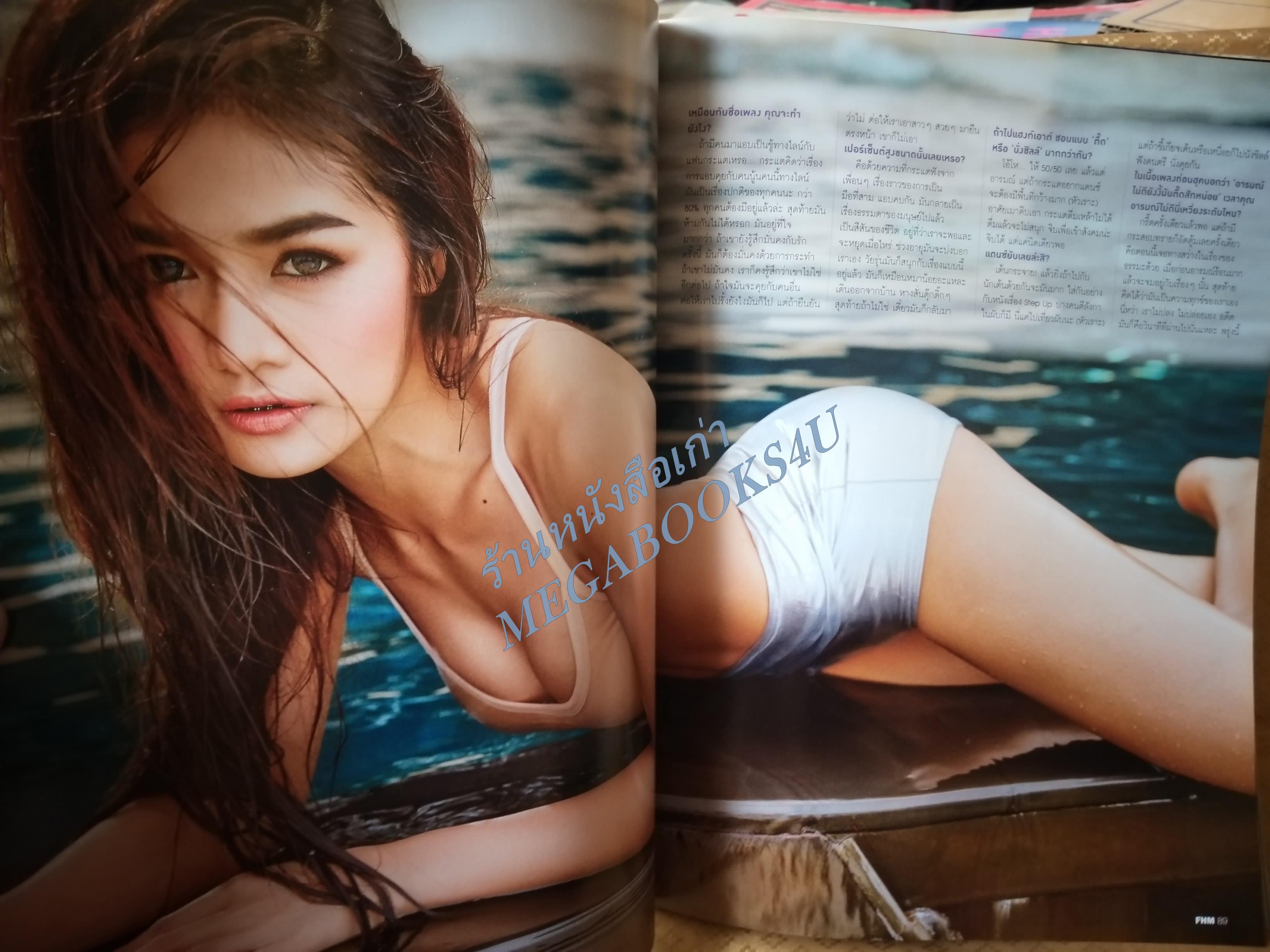 นิตยสารFHM ฉบับ136 ปี2557 กระแต อาร์สยาม