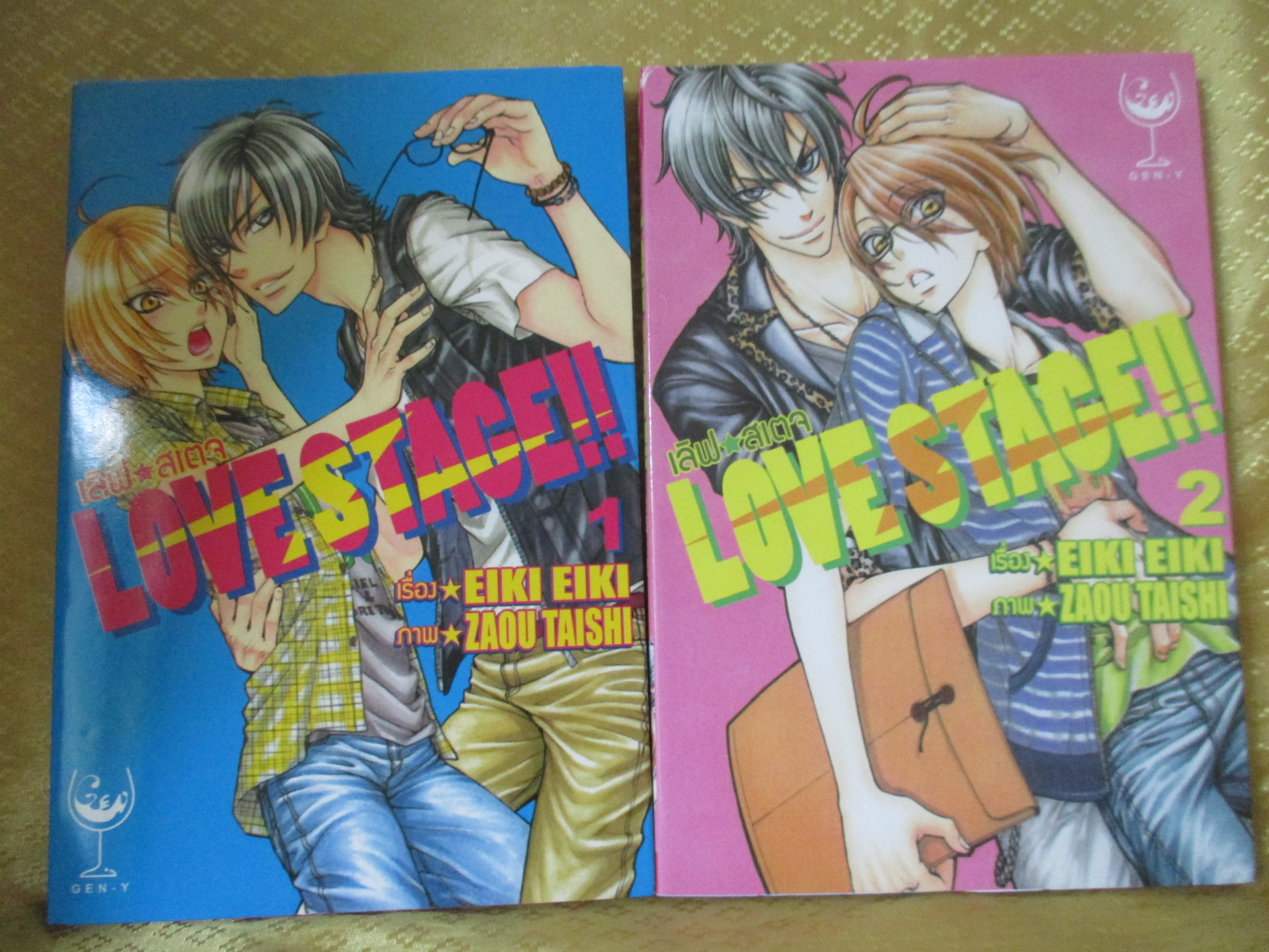 การ์ตูนบ้าน LOVE STAGE เล่ม1-2 ขาดเล่มxxx(ครบชุดxxเล่มจบ) สนพ.GEN-Y สภาพสะสม