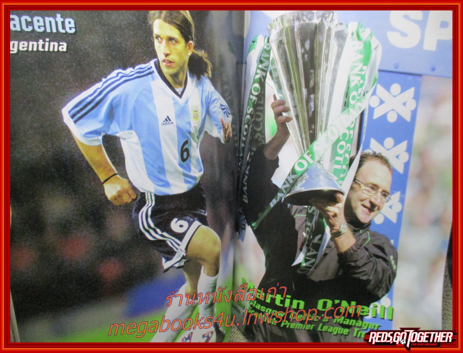 สตาร์ซอคเกอร์ ฉบับที่1277 ปี2545