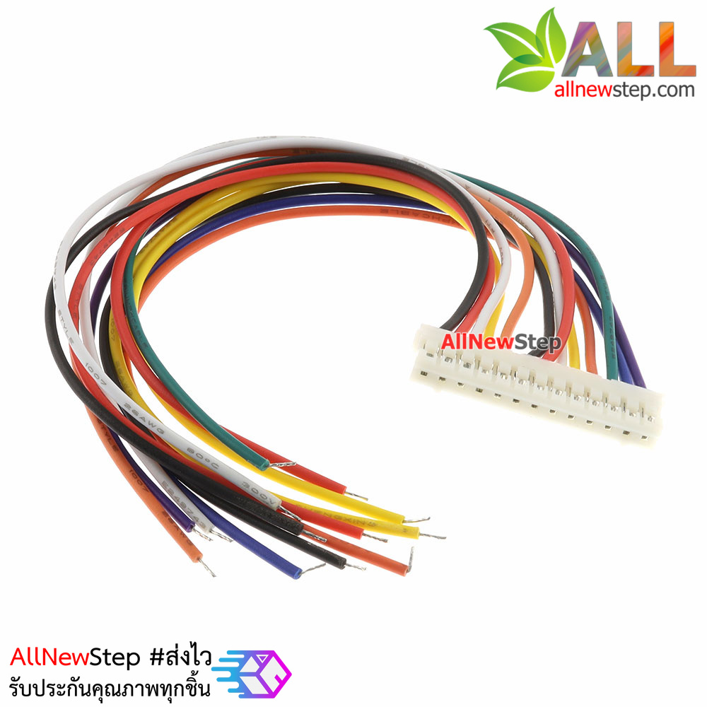 สายไฟ จัมเปอร์ PH2.0MM pitch terminal line สายแพ ระยะห่าง 2.0mm 13 เส้น