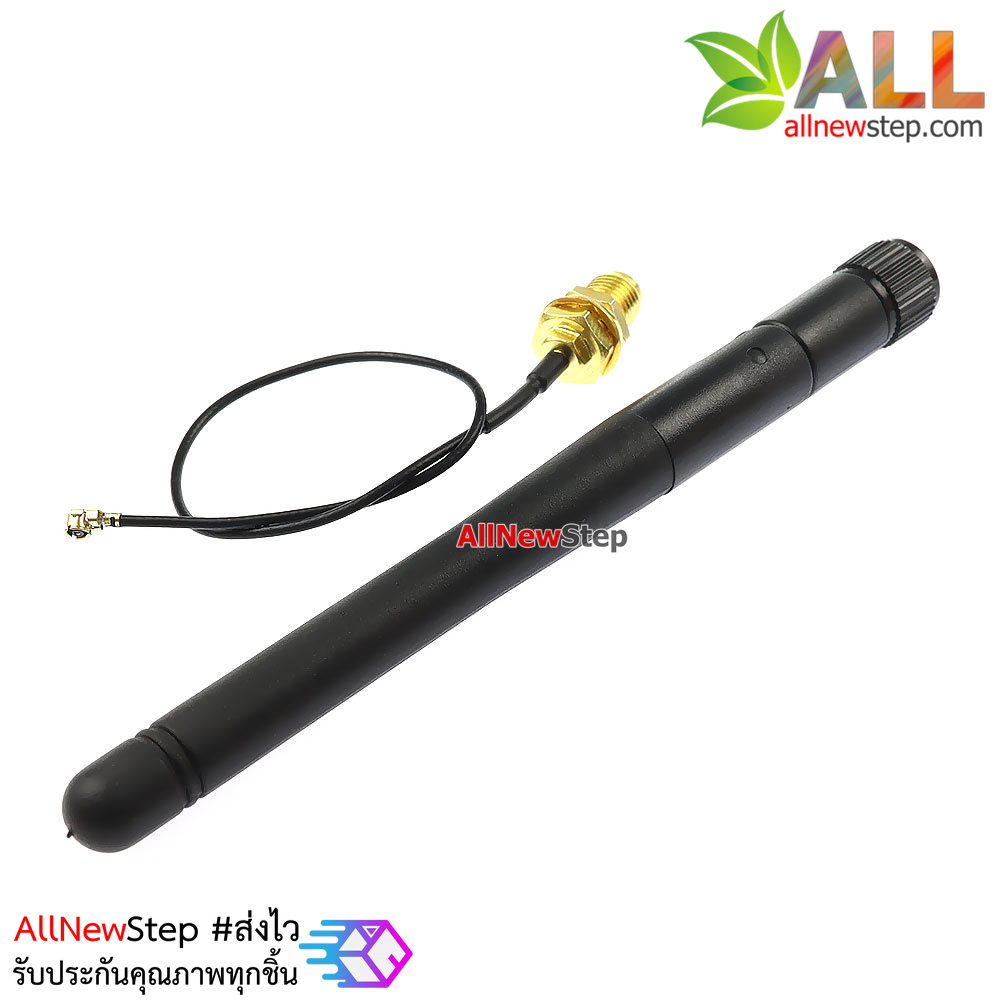 เสาอากาศ 2.4G wifi 2dBi module ipex to sma female external antenna connector with sma male antenna