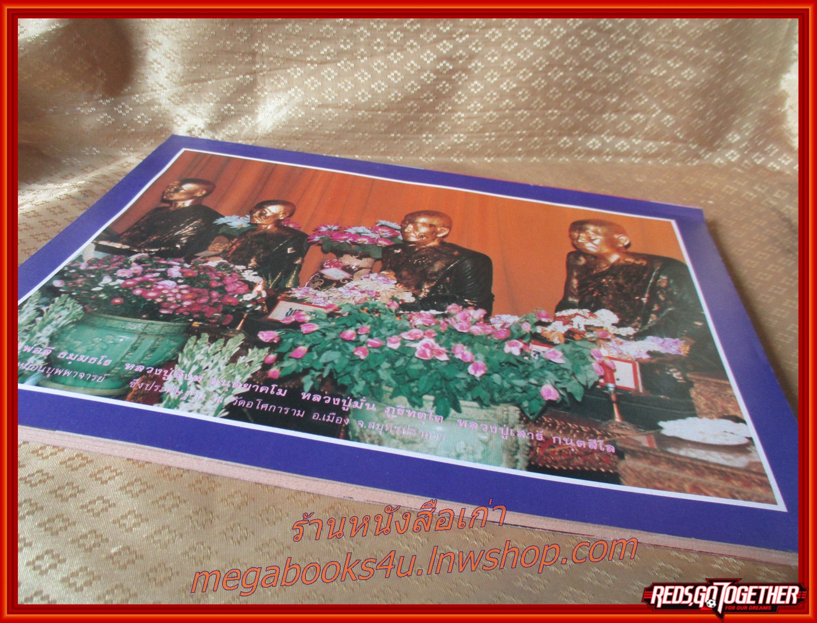 นิตยสารโลกทิพย์ เล่ม082 ปี2529 ปก หลวงพ่อพระมหาธนิต