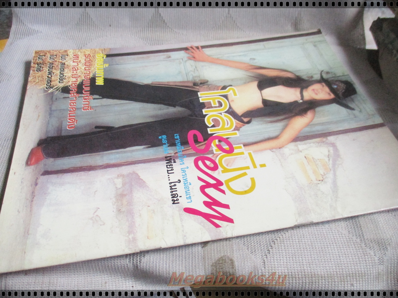 อัลบั้มรวมภาพ โคลนนิ่ง SEXY