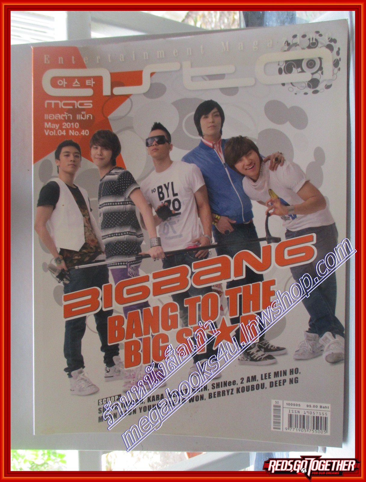 นิตยสารASTA MAG แอสต้า แม็ก ฉบับที่ VOL04 No40 2010