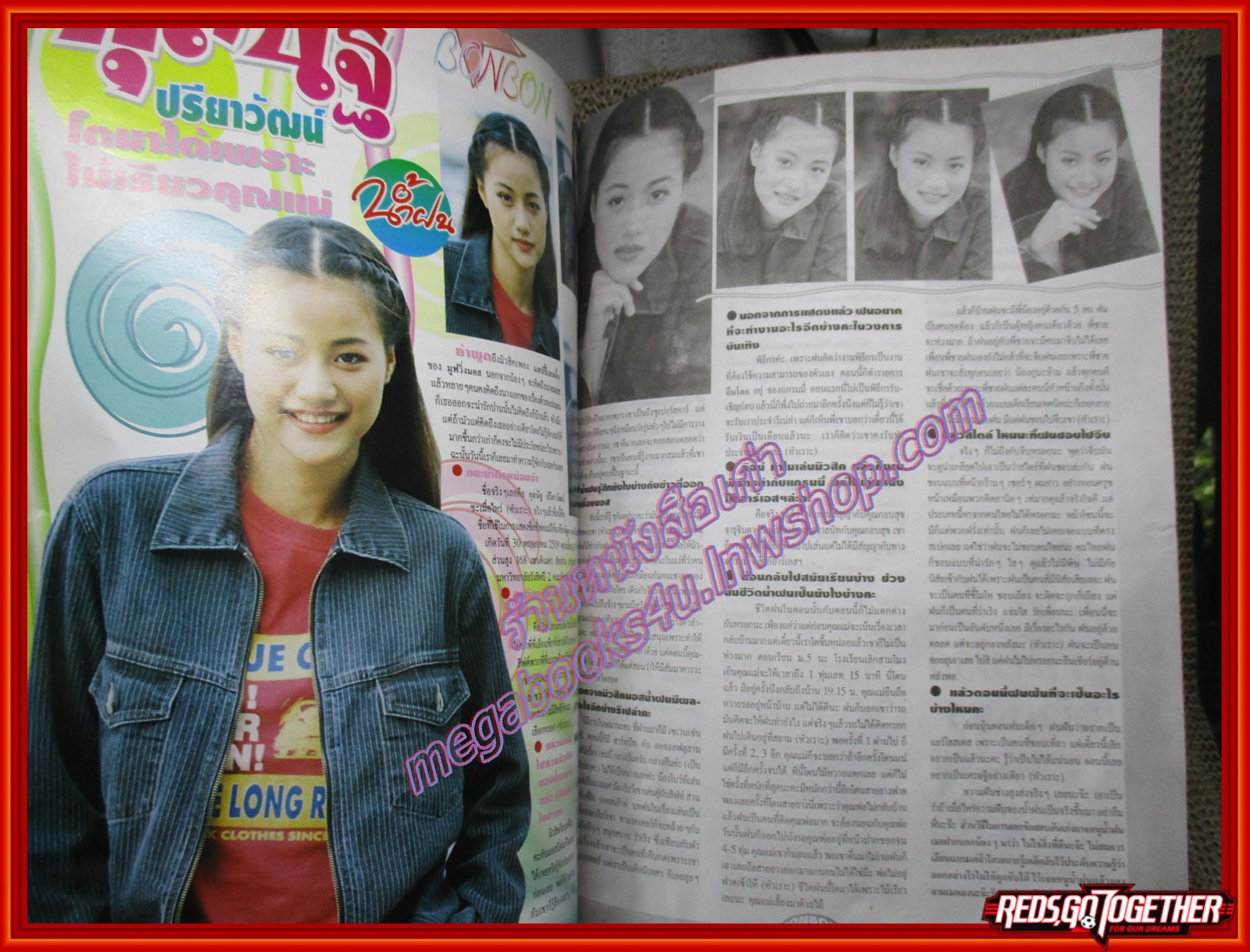 นิตยสาร BON BON ฉบับที่10 ปี2539 ปก อัลเฟรด เนติพงษ์ ศรีทองอินทร์