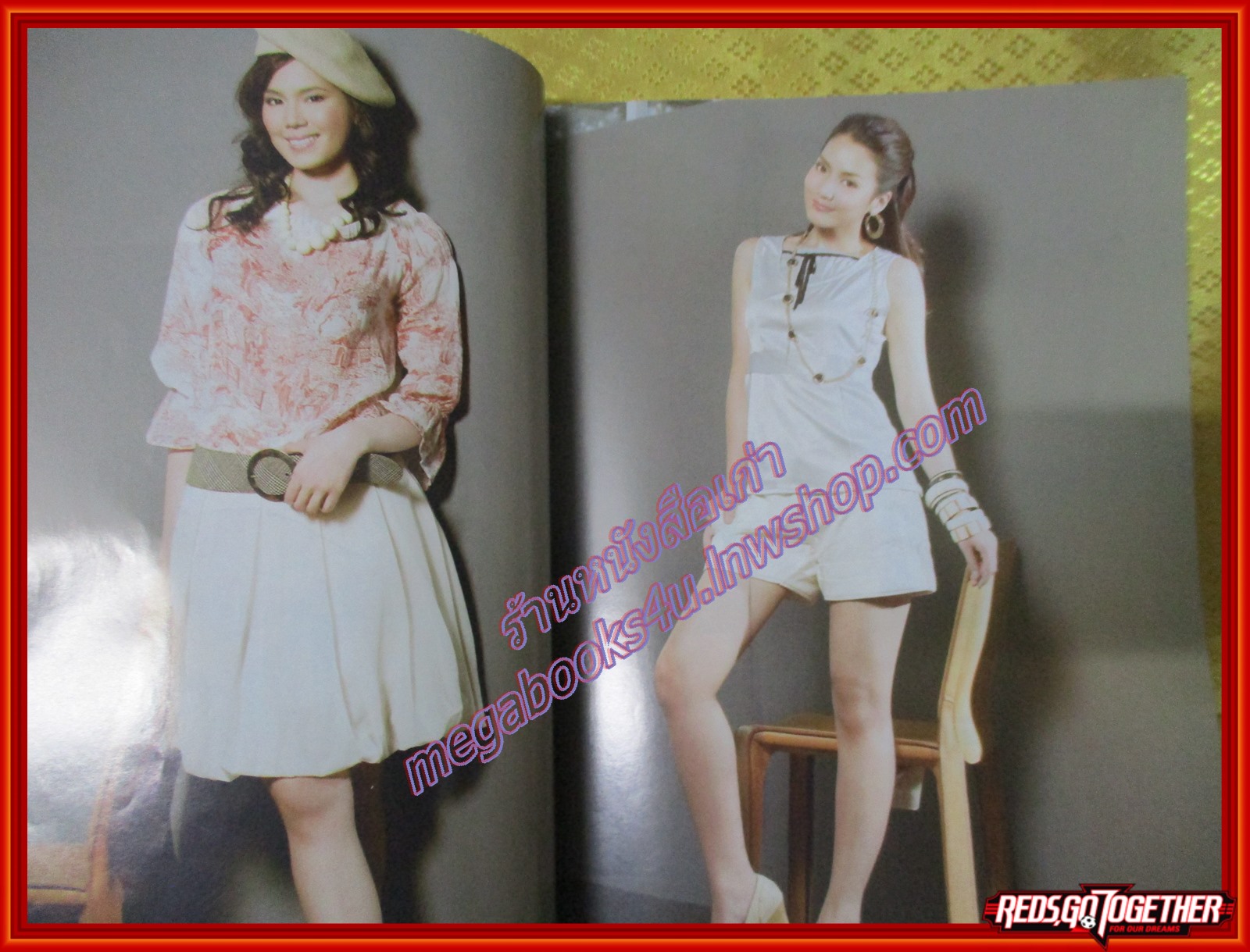 นิตยสารกุลสตรี ฉบับที่880 ปี2550 ปก เจี๊ยบ พิจิตรา