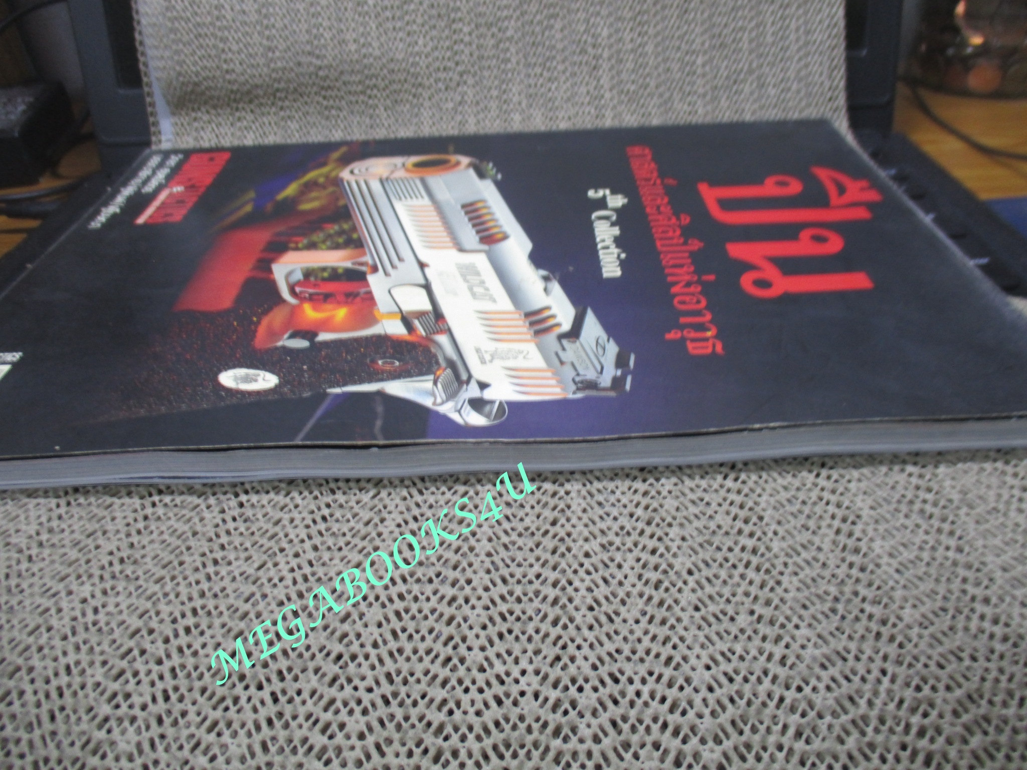 นิตยสารการใช้อาวุธปืน "ปืน ศาสตร์และศิลป์แห่งอาวุธ" 5th Collection / วิทยา สุขสมโสตร