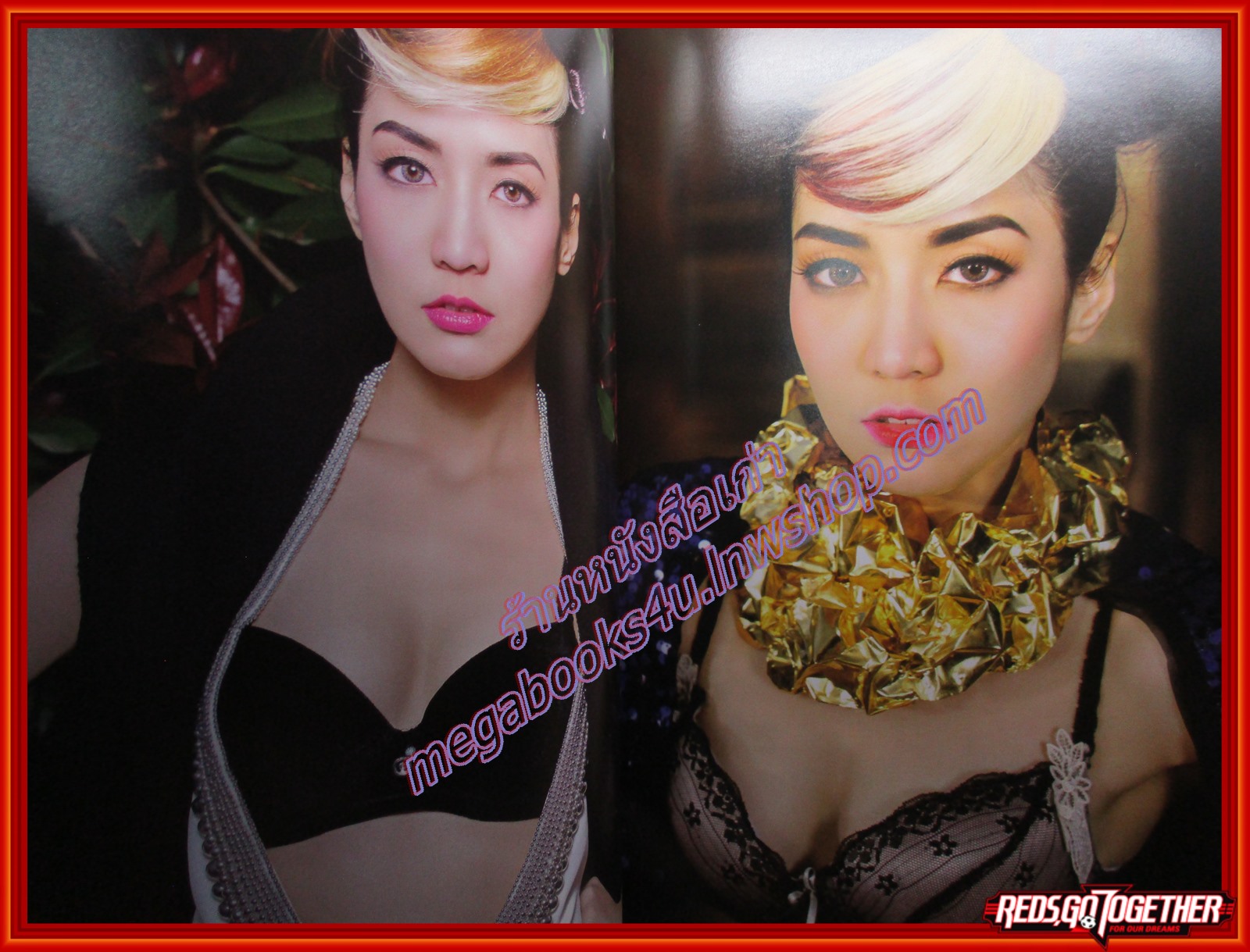 นิตยสาร Pheromone Asia เล่มที่05 ปี2556 ปก จั๊กจั่น อคัมย์สิริ