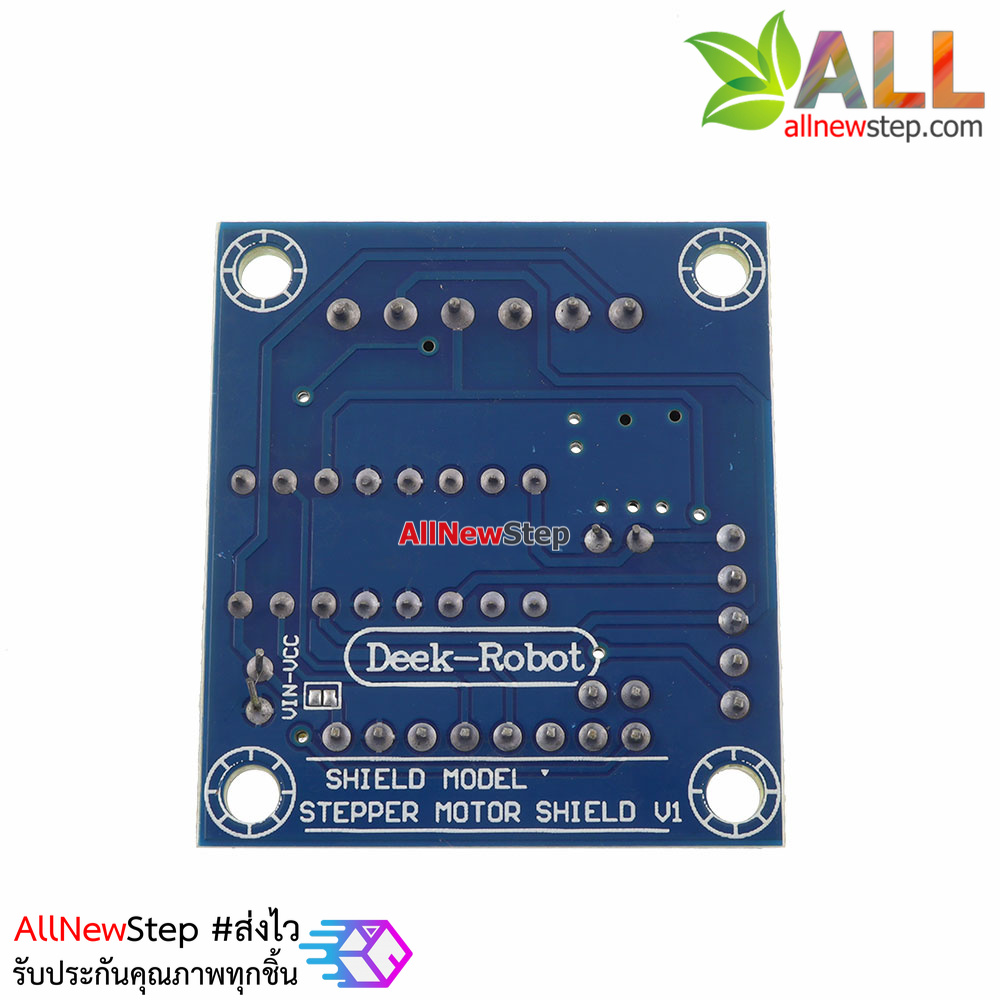 L293D Mini Motor 4 Channel Drive Shield บอร์ดขับมอเตอร์ขนาดเล็ก L293D