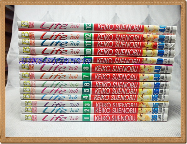 OB0201;หนังสือการ์ตูนLIFE,ไลฟ์เล่ม1-13 (ครบชุด20เล่มจบ)โดยKEIKO SUENOBUสนพ.บงกชสภาพดีเยี่ยม