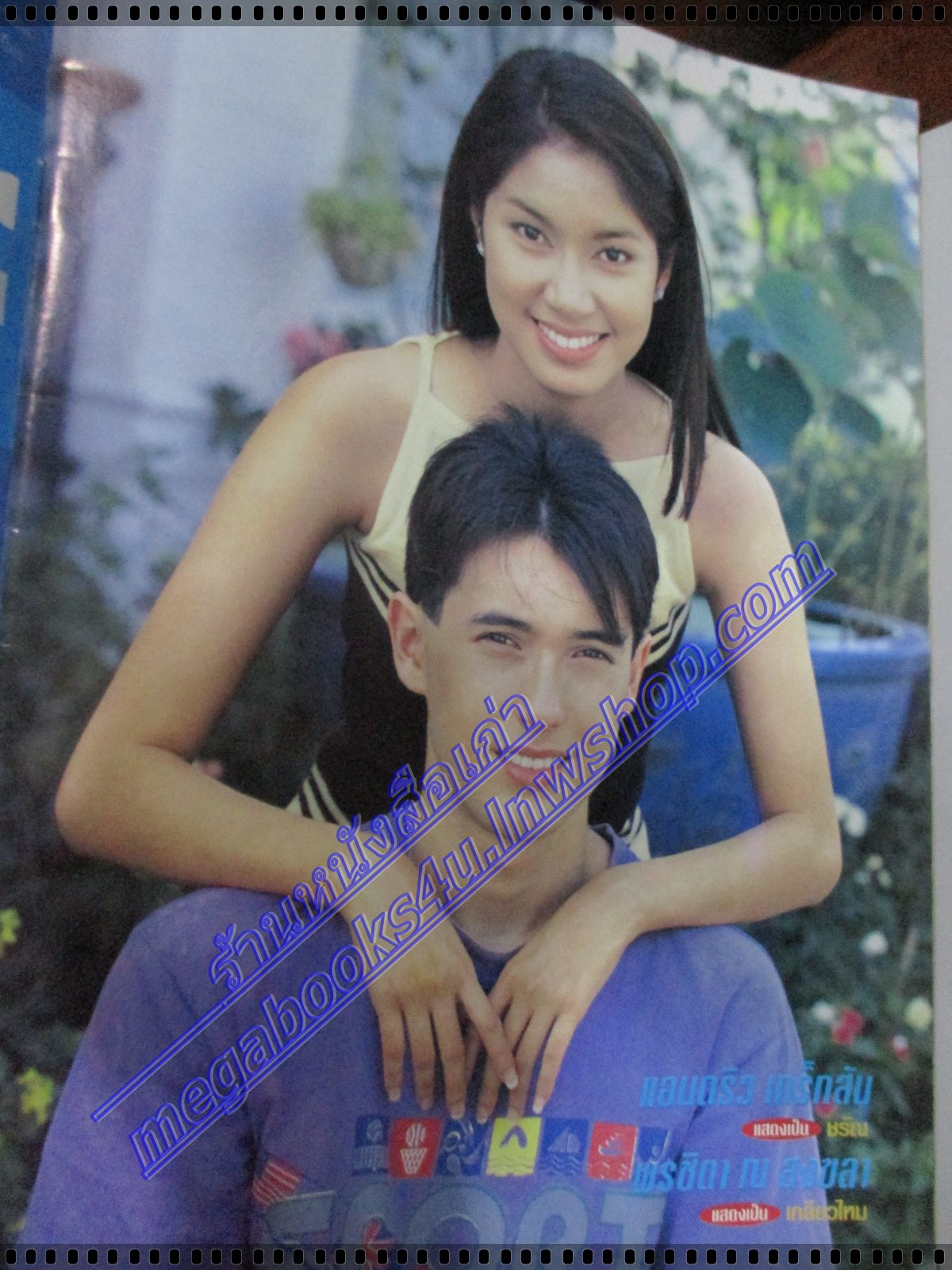 นิตยสารเรื่องย่อละครโทรทัศน์ ไม้เมือง โดย แอนดริว เกร็กสัน เบ็นซ์ พรชิตา ปี2542