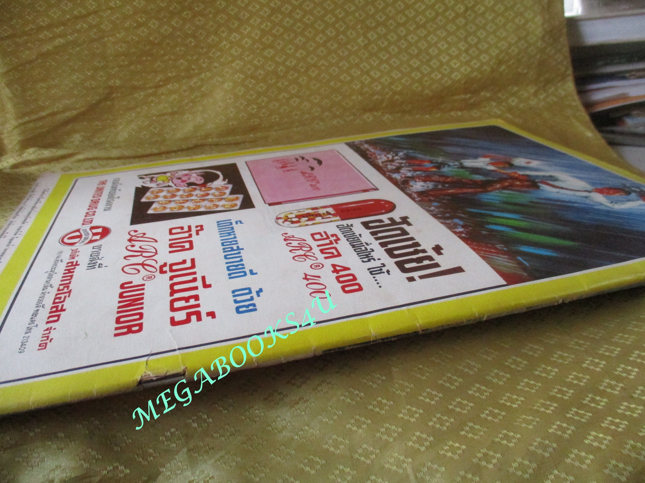 นิตยสารฟ้าเมืองไทย ฉบับ209 ปี2516 ชีวิตตามแม่น้ำลำคลอง (วัดนางชี)