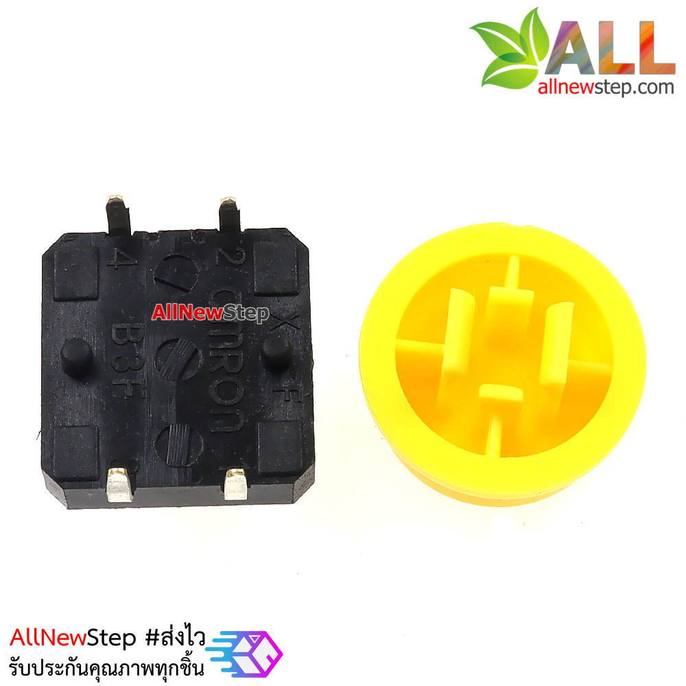 สวิตช์กดติดปล่อยดับพร้อมปุ่มกด ขนาด 12X12X7.3mm 4 ขา สีเหลือง
