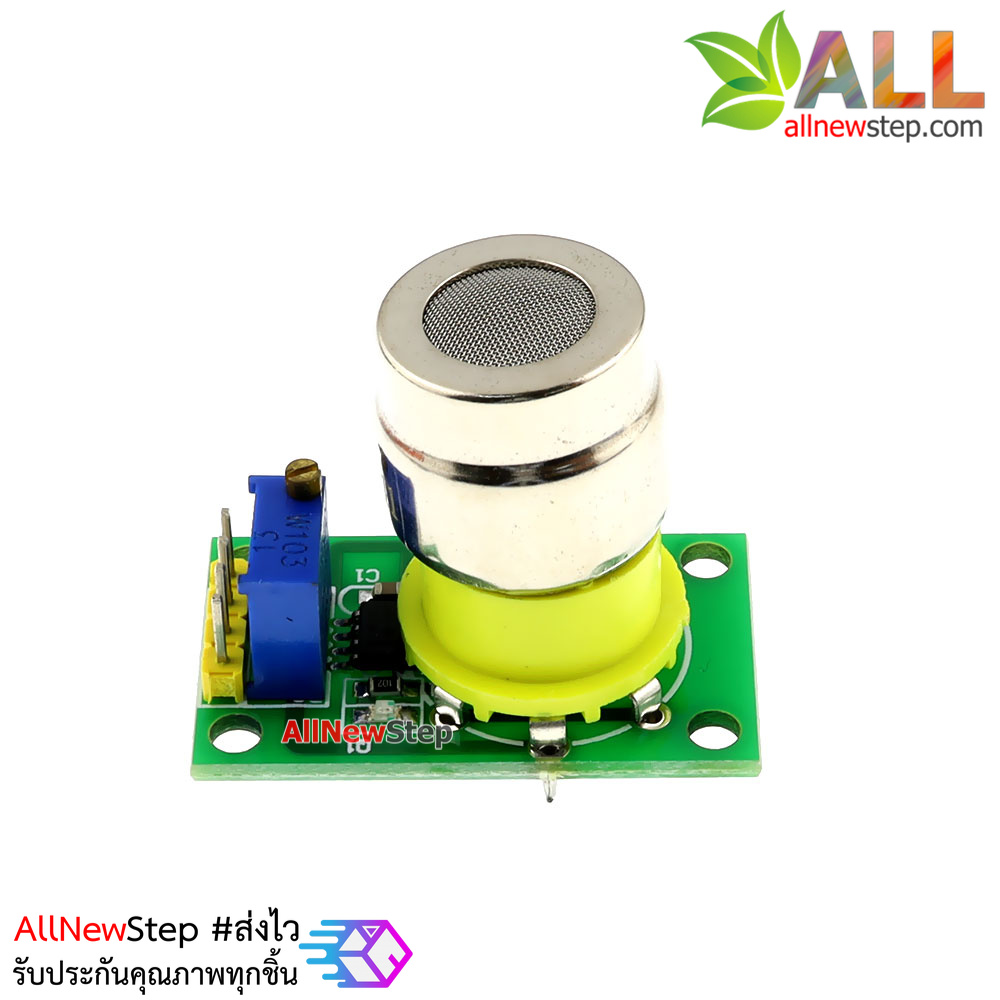 MG-811 Carbon Dioxide Co2 Sensor Module MG811 เซนเซอร์วัดก๊าซคาร์บอนไดออกไซด์ Co2
