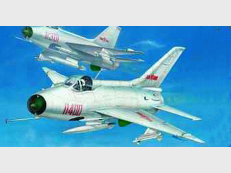 1/32 CHINESE F-7Ⅱ